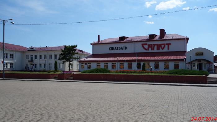 кинотеатр салют несвиж афиша. кинотеатр салют пенза. кинотеатр салют несвиж афиша. кинотеатр салют несвиж афиша. кинотеатр салют несвиж афиша.