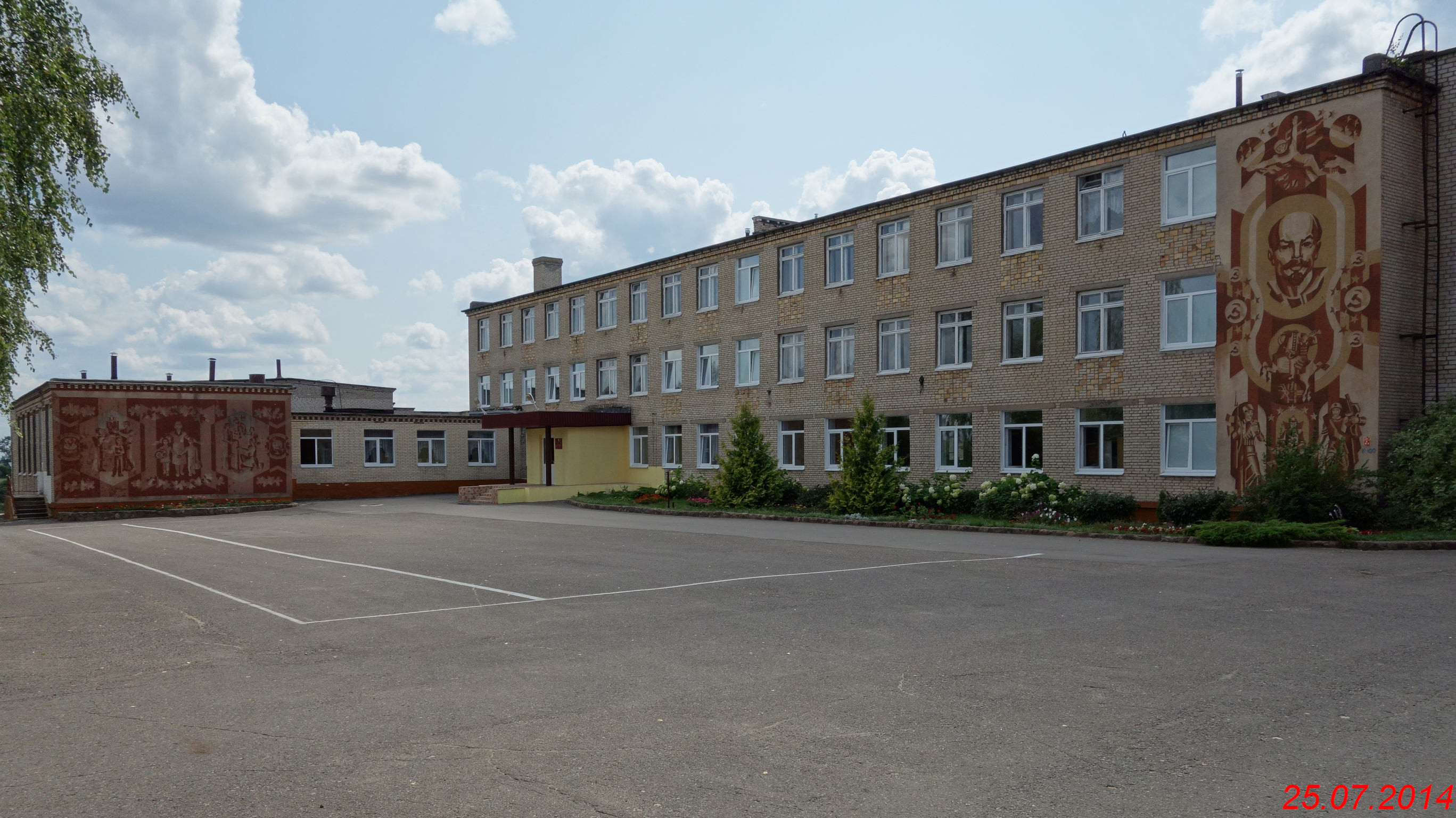 Средняя школа 3 копыля. Микуло татьяна юрьевна. Средняя школа 2 копыля. Средняя школа 2 копыля. Колледж в копыле.