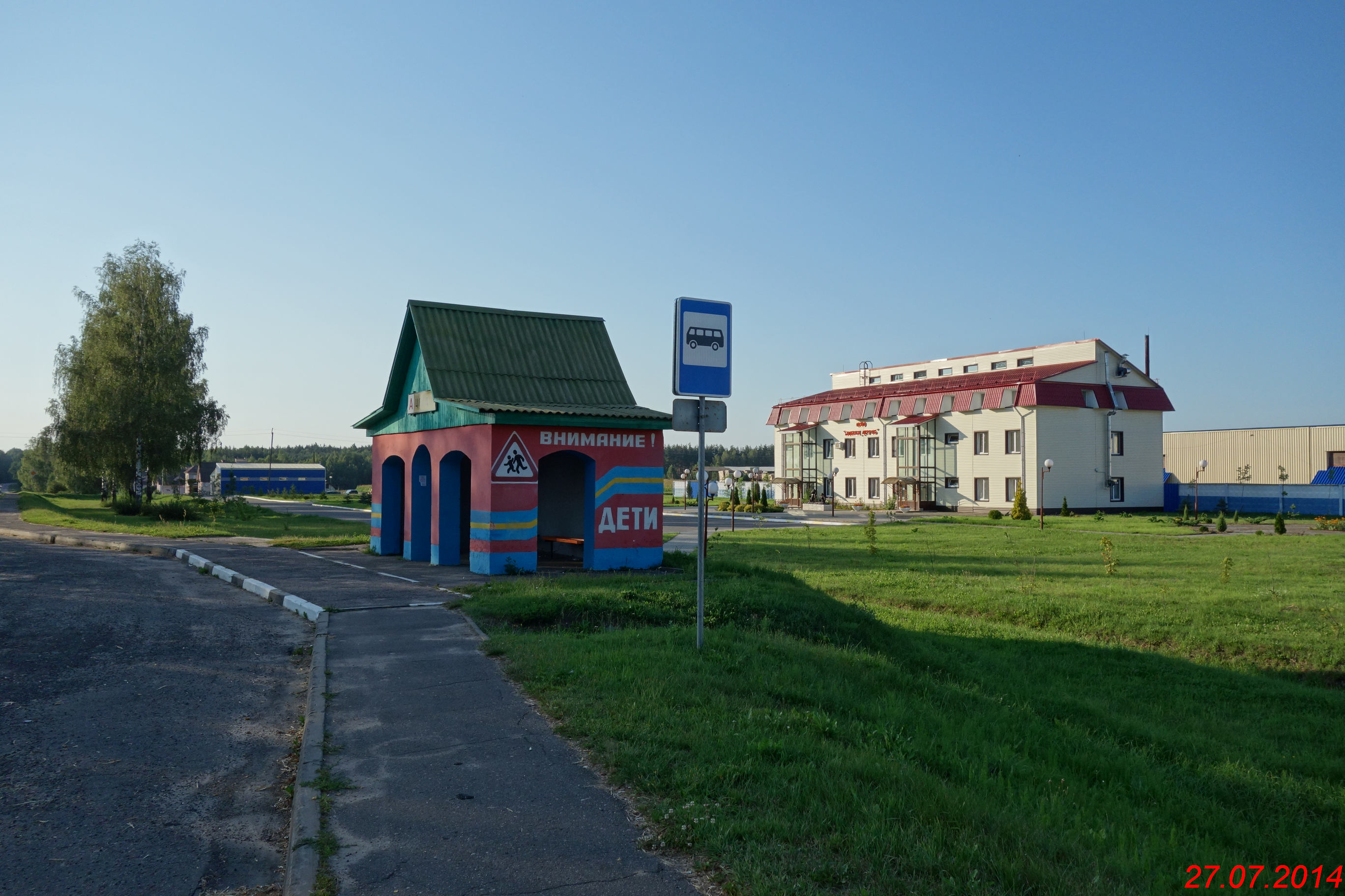 Автобус агрогородок. Техтин Белыничский район. Деревня Техтин Могилевская область. Новая Друть