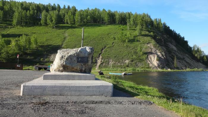 Выезжий лог. Выезжий Лог памятник Высоцкому. Манский район Выезжий Лог Высоцкий. Выезжий Лог камень Высоцкого. Выезжий Лог Красноярский край достопримечательности.