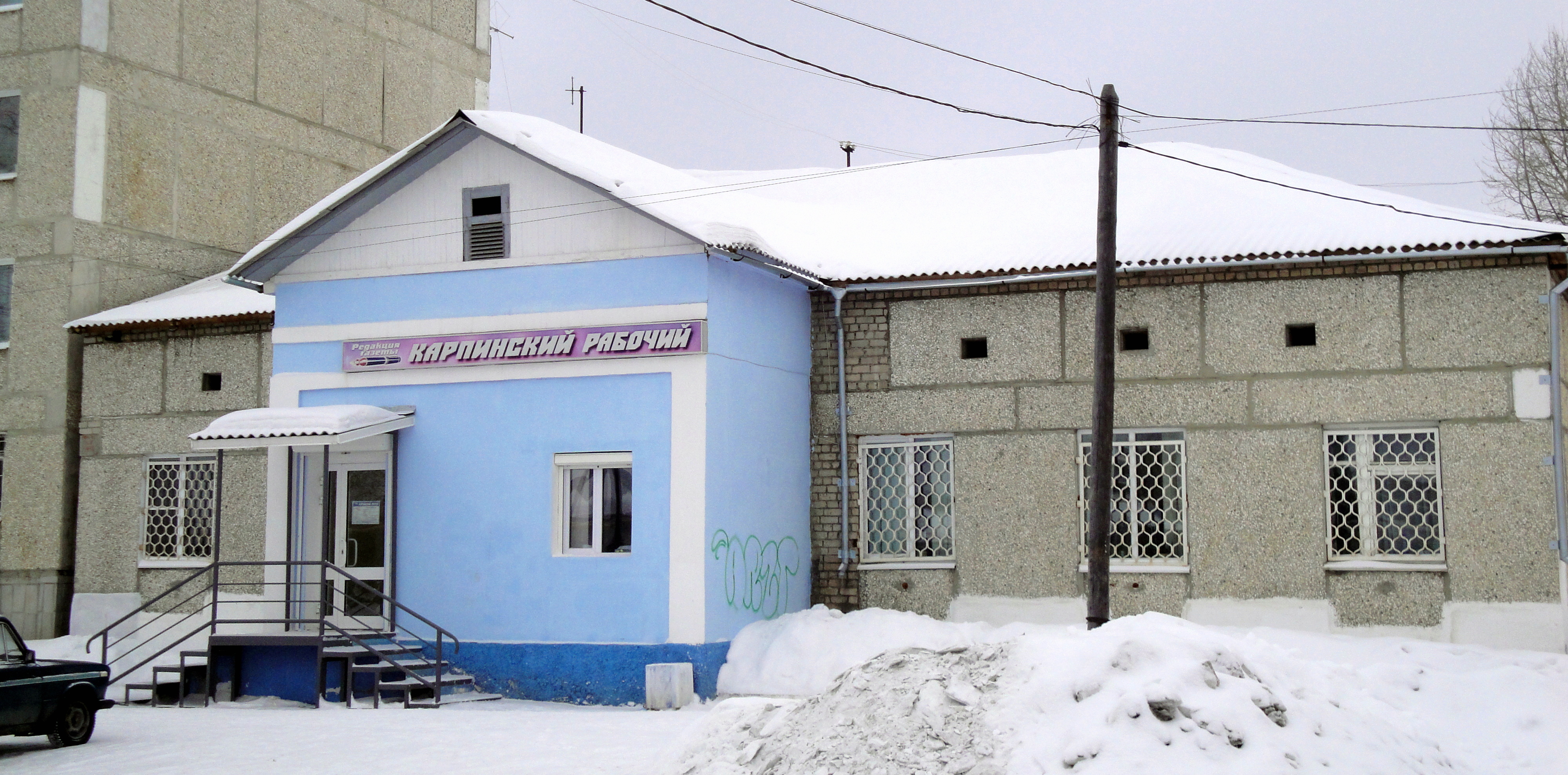 Станции барака. Технопарк Карпинск Луначарского 114. Луначарского 114 Карпинск. Карпинский дом детского творчества. Карпинск ул Луначарского 128.