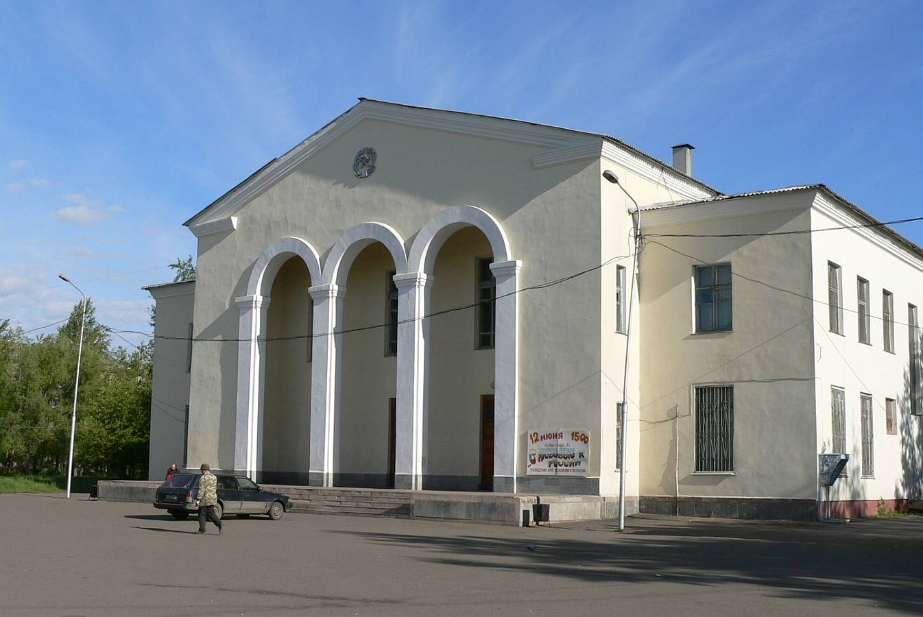 Дк железнодорожник. ДК Железнодорожник Омск. Старая Московка Омск. Дом культуры железнодорожников Омск. Омск Старая Московка дом культуры.