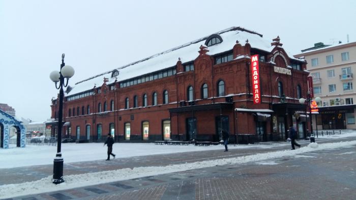 Центральная империя. ТЦ Империя Пенза. ТЦ Империя Пенза Московская улица. Рыбный Пассаж Пенза. Рыбный Пассаж Пенза до революции.