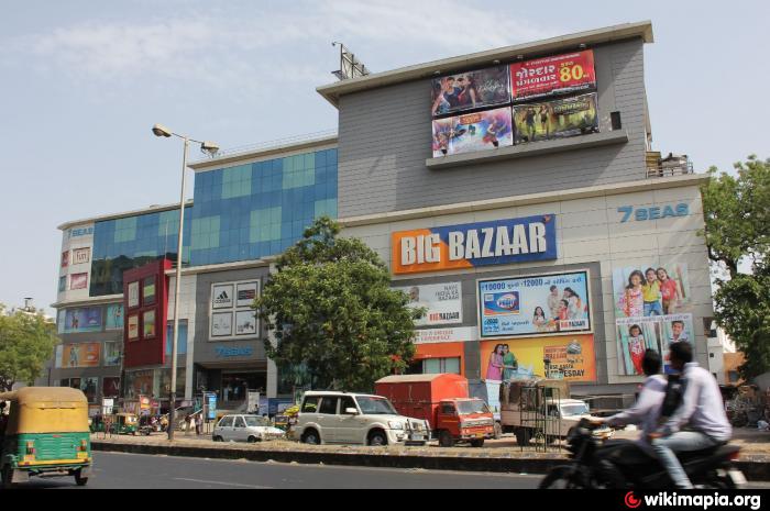 7 Seas Mega Mall - Vadodara | shopping mall