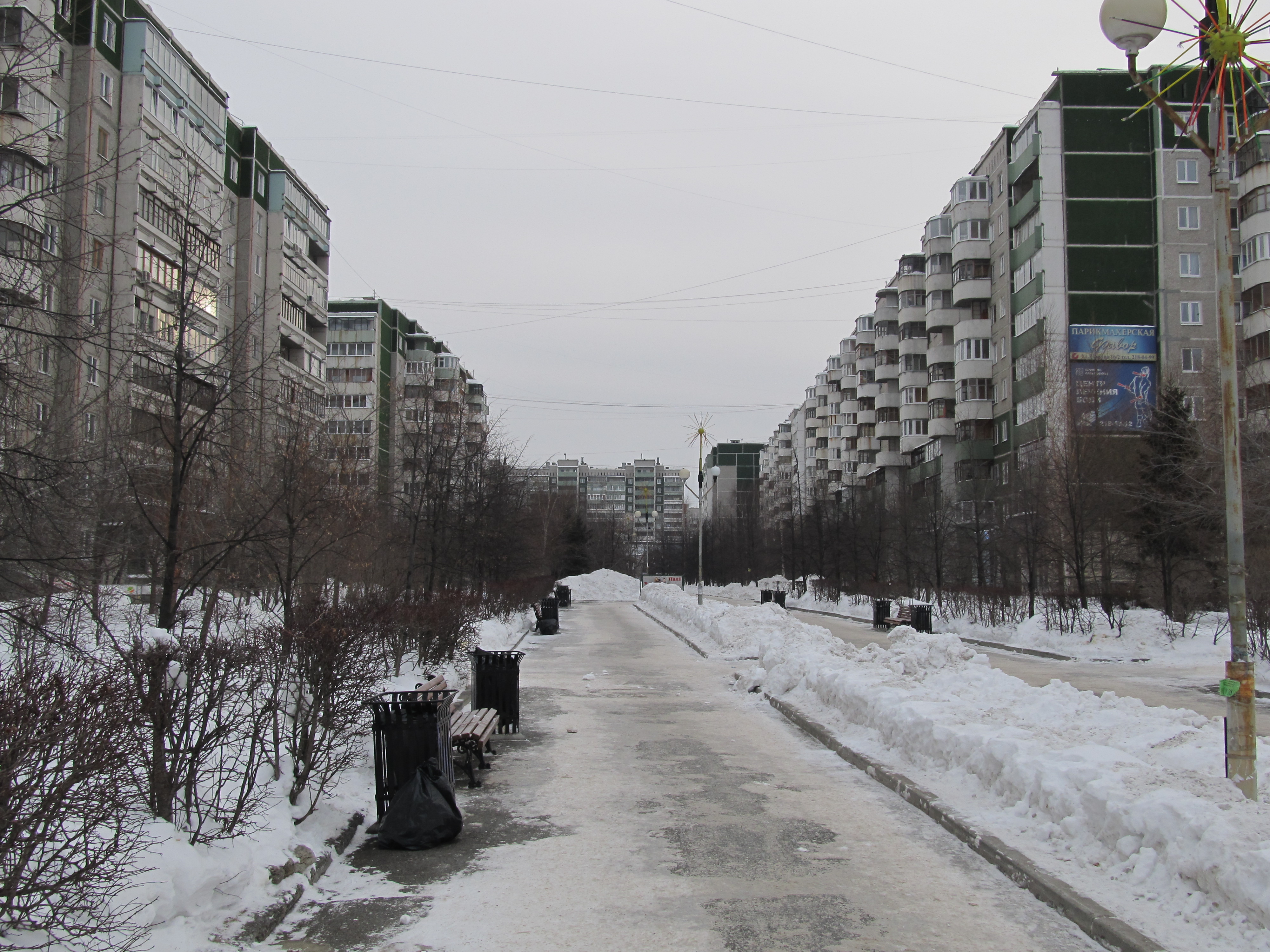 Бульвары екатеринбурга. Тбилисский бульвар Екатеринбург. Тбилисский бульвар 11. Тбилисский бульвар 3 1992. Тбилисский бульвар 3 Екатеринбург.