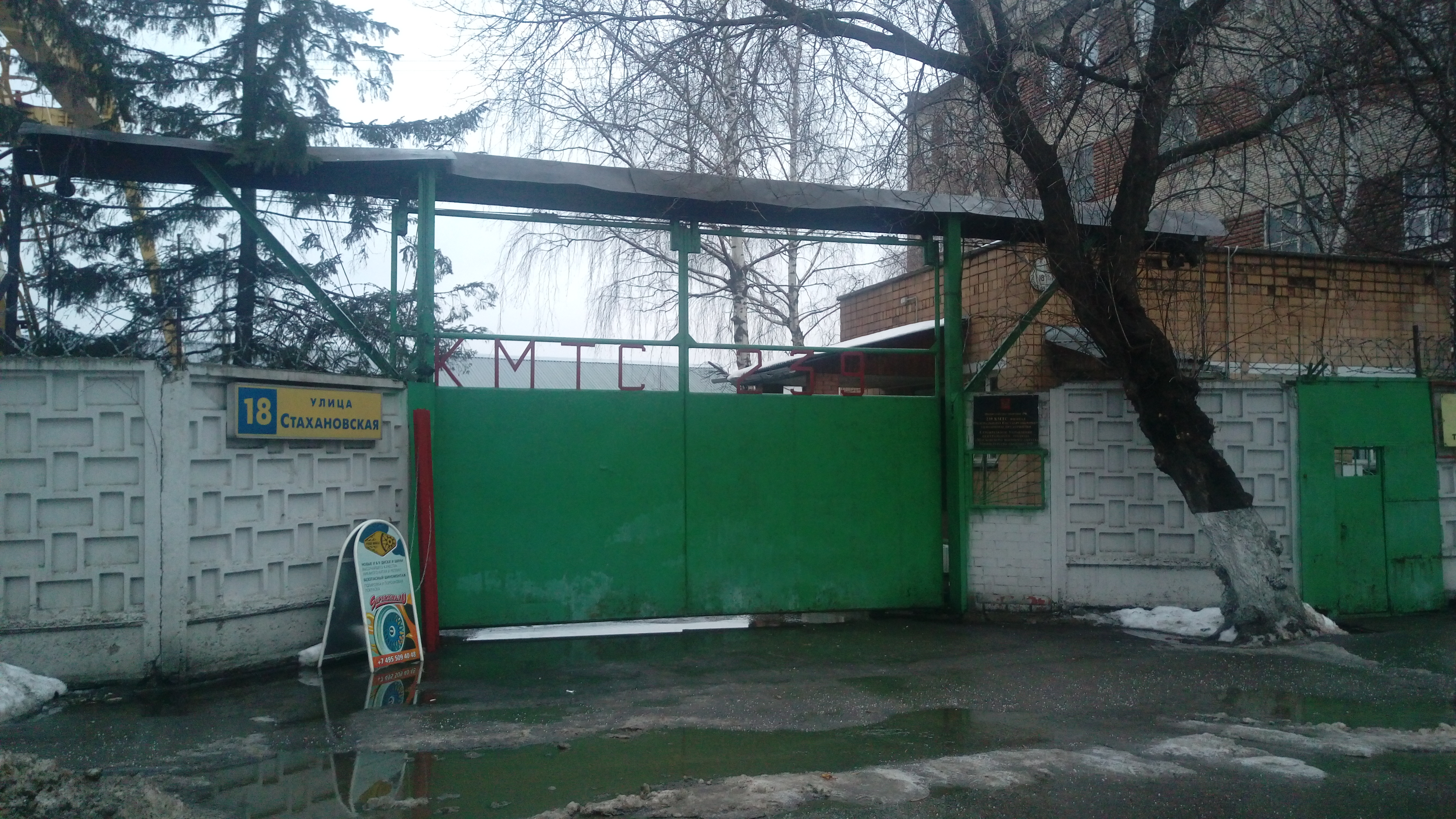 , 16с1. 4. стахановская улица москва. стахановская, 25 стр. 6, стр.