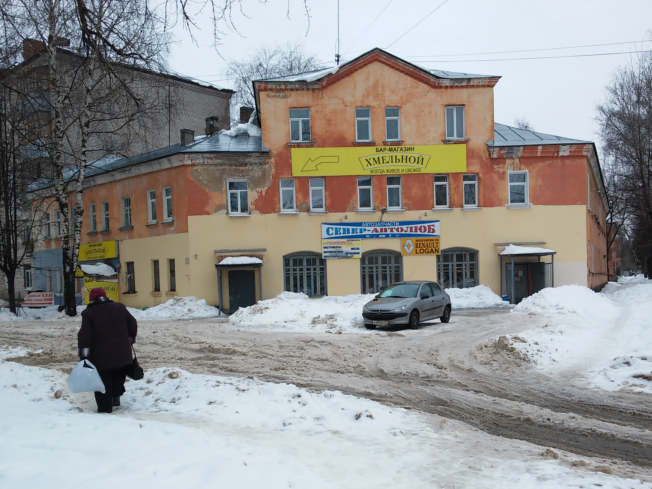 Иваново 10 дней. Иваново ул Люлина 2. Иваново ул Люлина 10. Иваново, улица Люлина, 2а. Иваново ул Люлина 6.