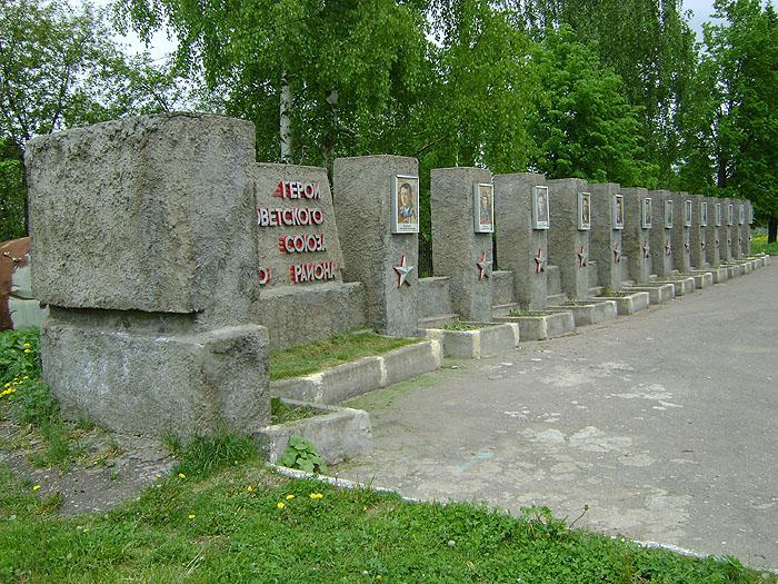 Стена героев. Памятник Новодугино аллея героев. Село Новодугино воинский мемориал. Новодугино Братская могила. Памятники Новодугино Смоленская область.