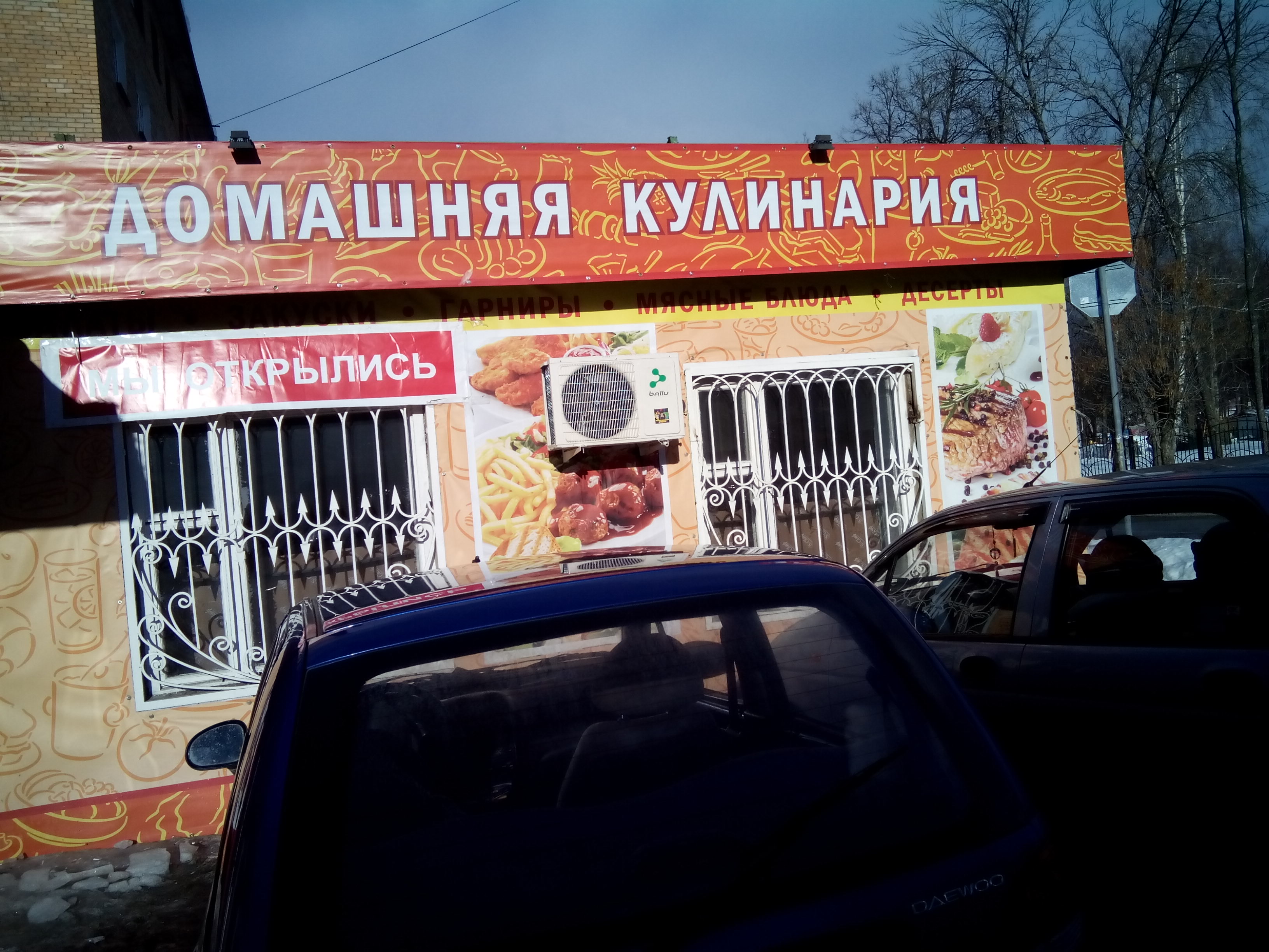 Апрель павлово
