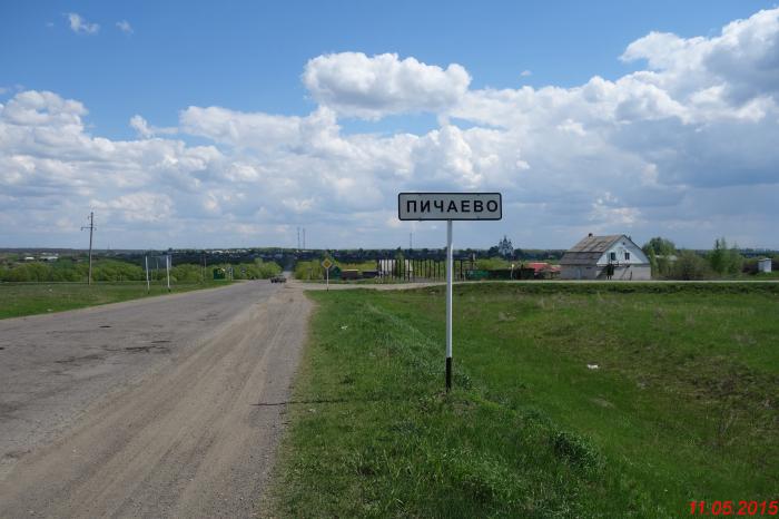 Погода село пичаево. Село Пичаево Тамбовская область. Село Пичаево Тамбовская область Жердевский район. Тамбовская область Пичаевский район село Пичаево. Село Пичаево Жердевского района.