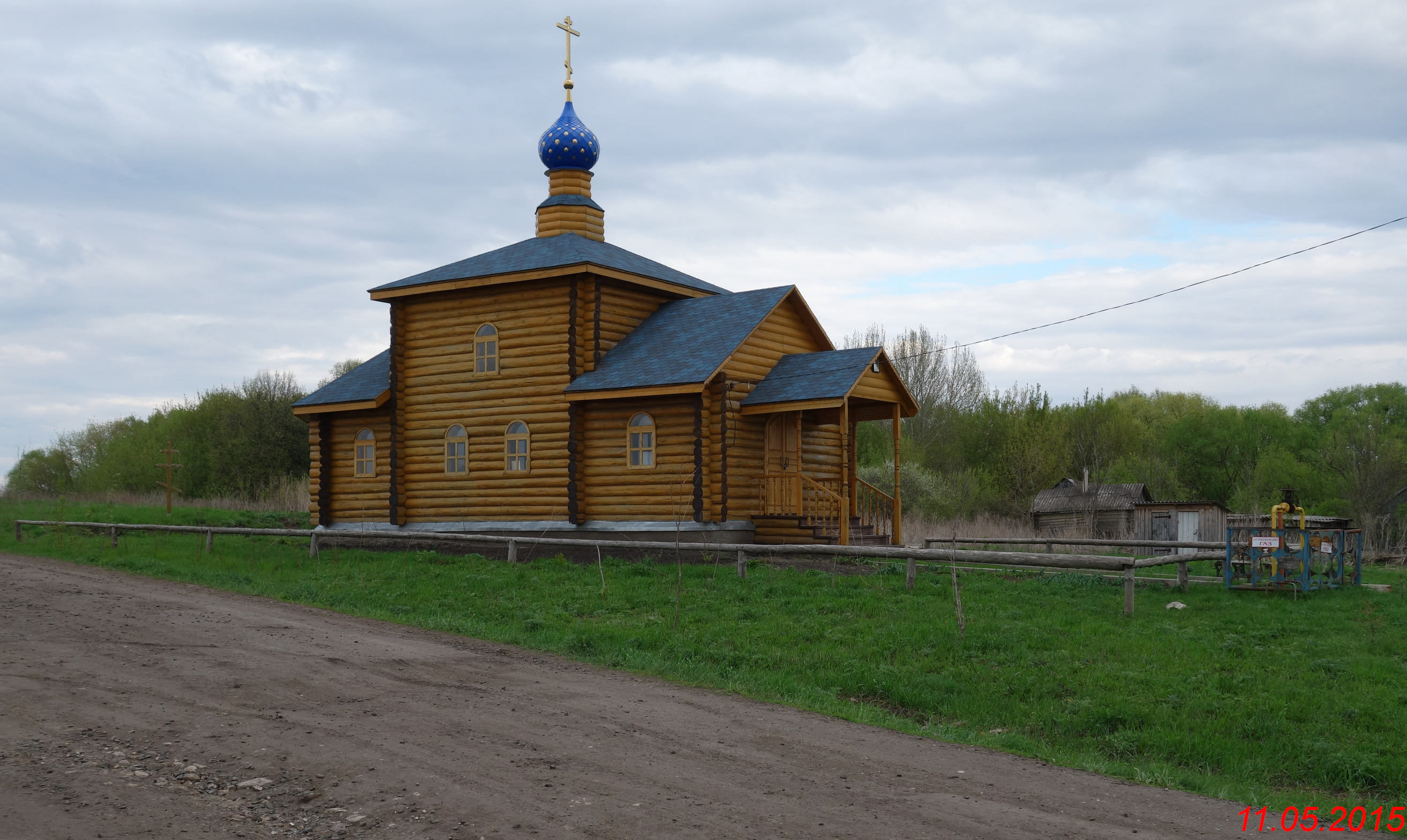 Купить Дом В Башмаковском Районе Пензенской Области