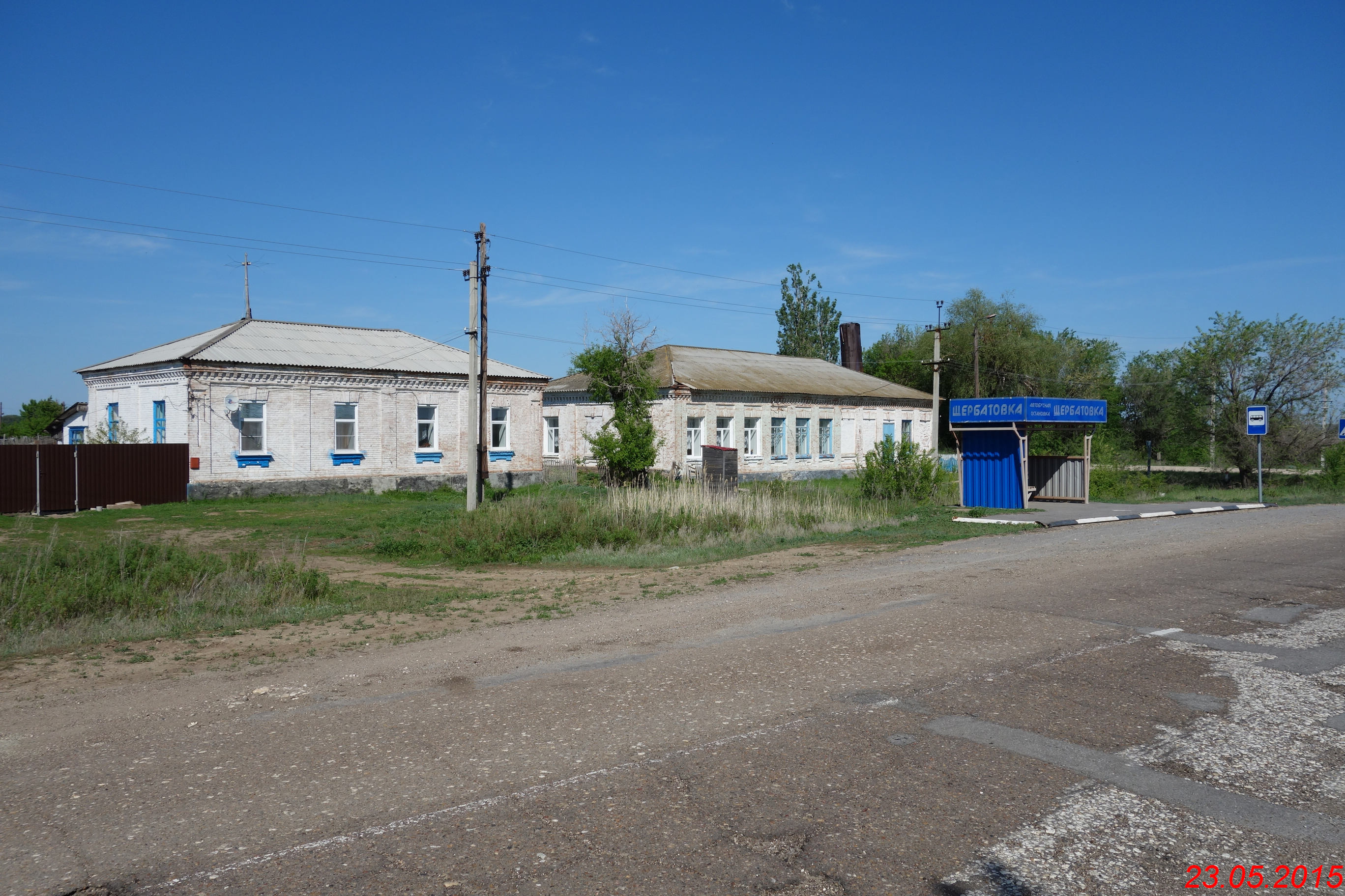 Погода волгоградская камышинский щербатовка. Щербатовка. Щербатовка Mulberg.