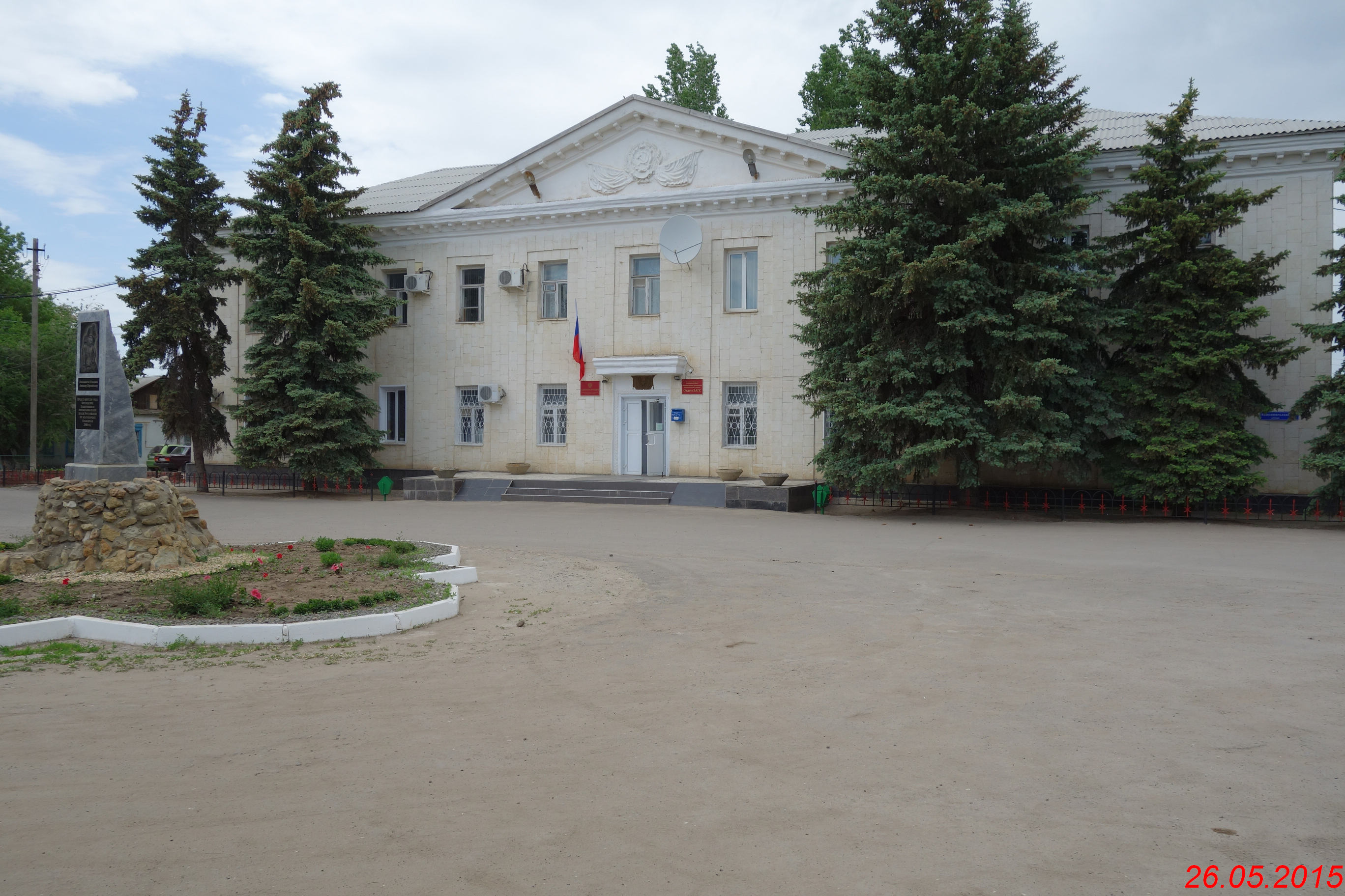 Погода ольховский волгоградской. Ольховская администрация Волгоградской области. Ольховка Волгоградская область ДК.