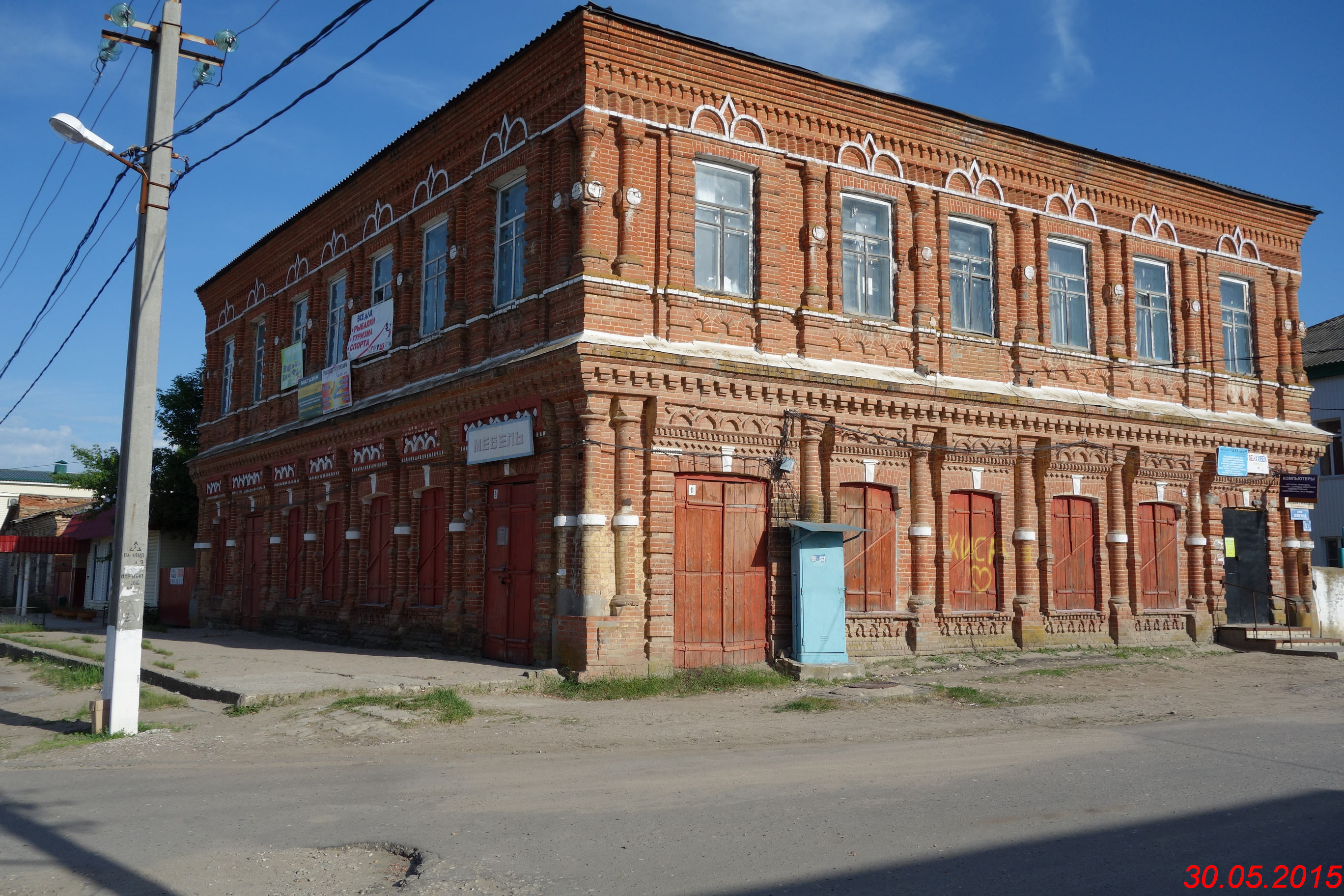 Дома в городе донской. Г Серафимович Волгоградской области. Город Серафимович Волгоградской. Серафимовичи Волгоградская обл. Серафимович Дон.