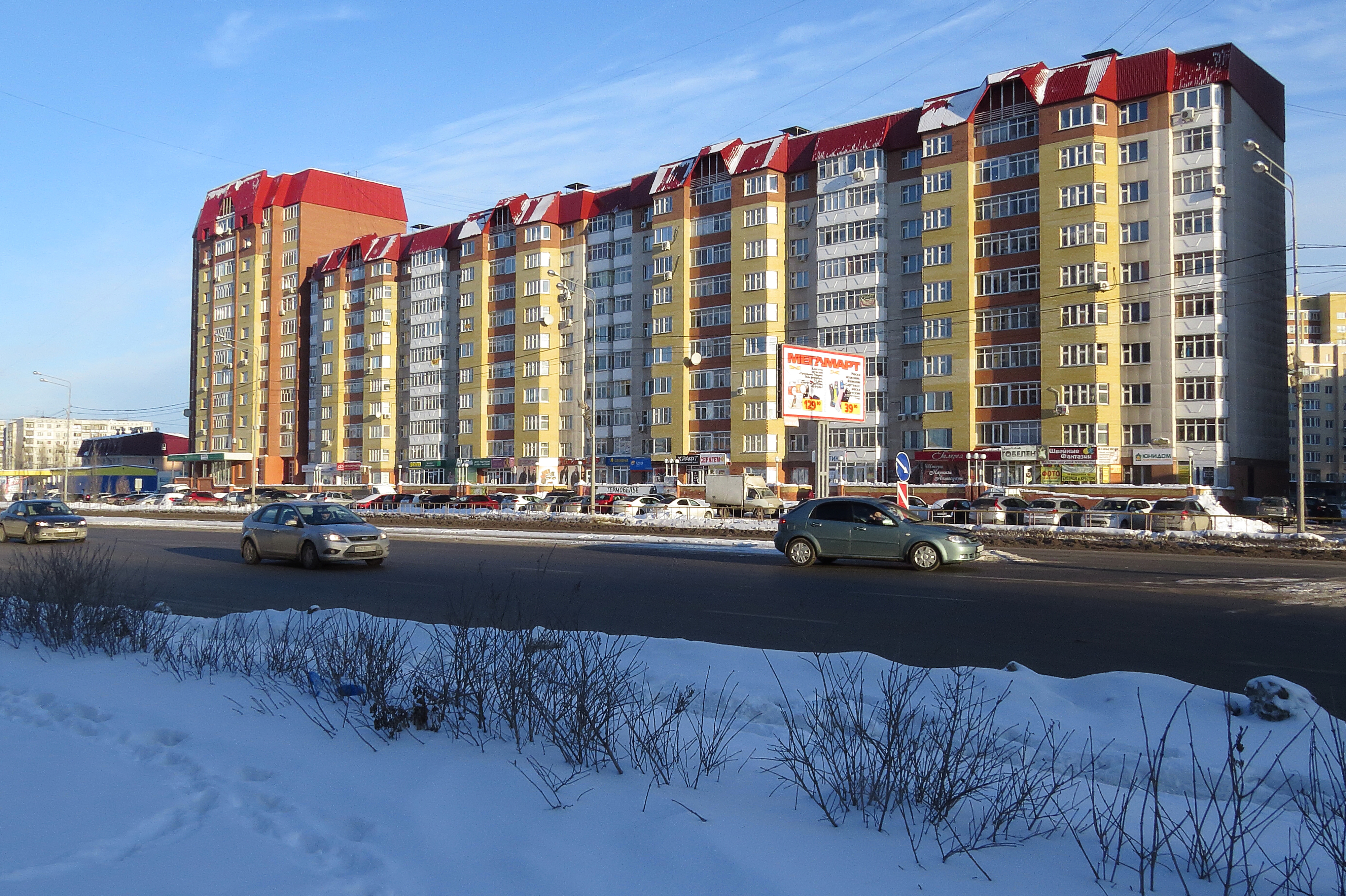 Купить Квартиру Улица Пермякова Нижний