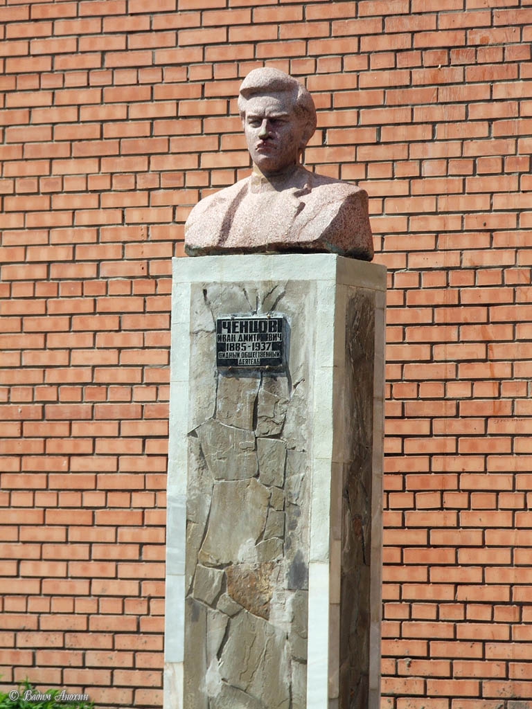 Ченцов Роман Иванович Добринка Фото Распечатать