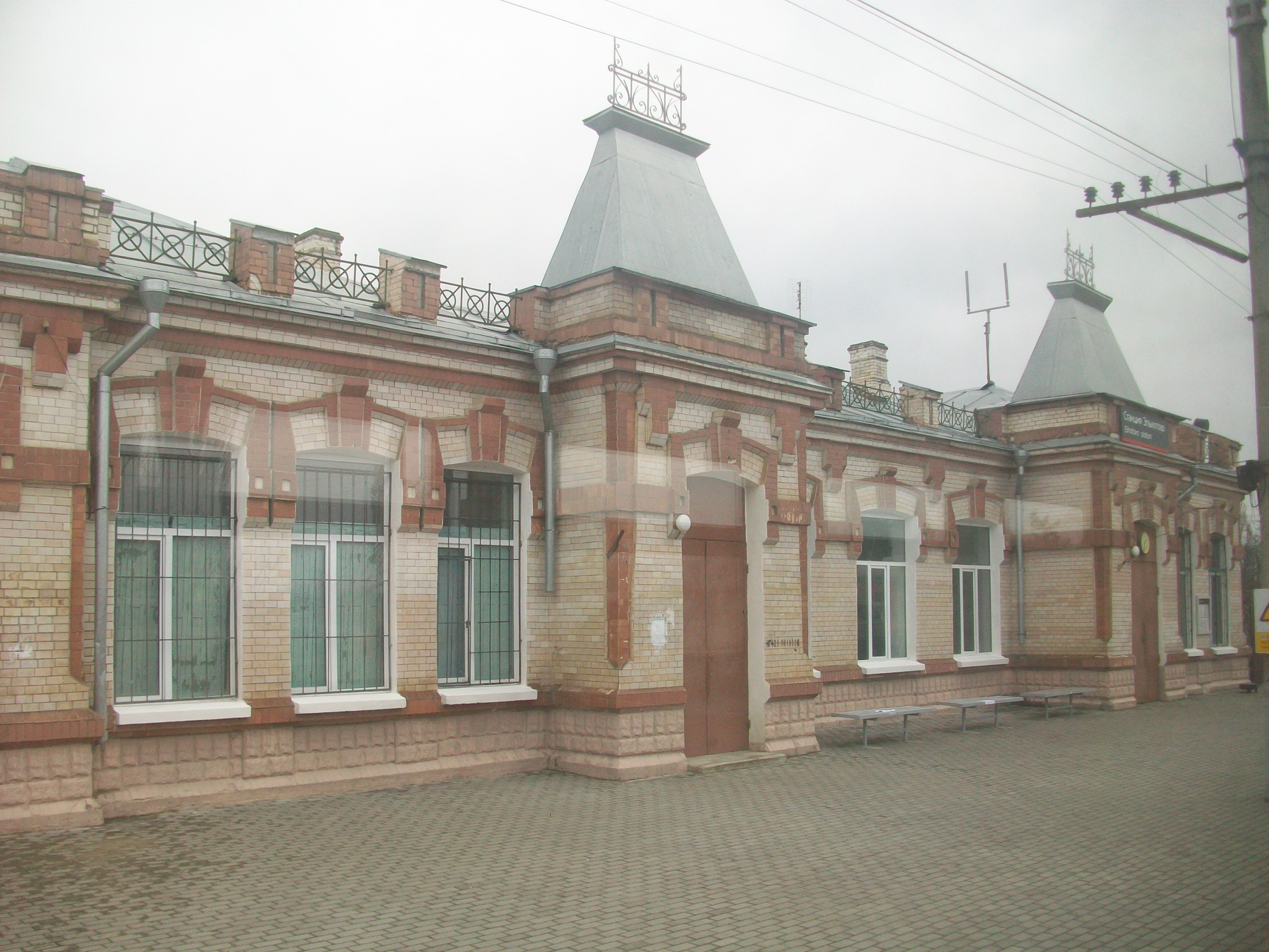 Жд вокзал эльхотово