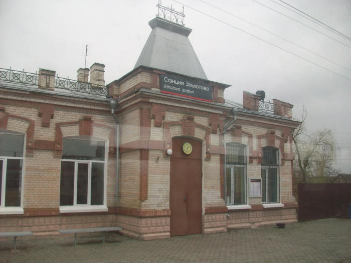 Жд вокзал эльхотово