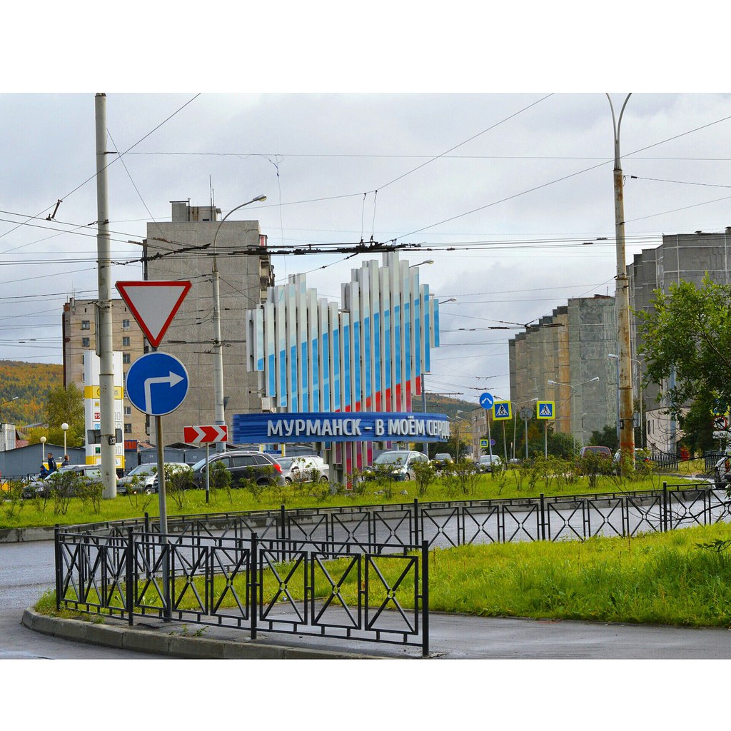 Стелла мурманск на въезде