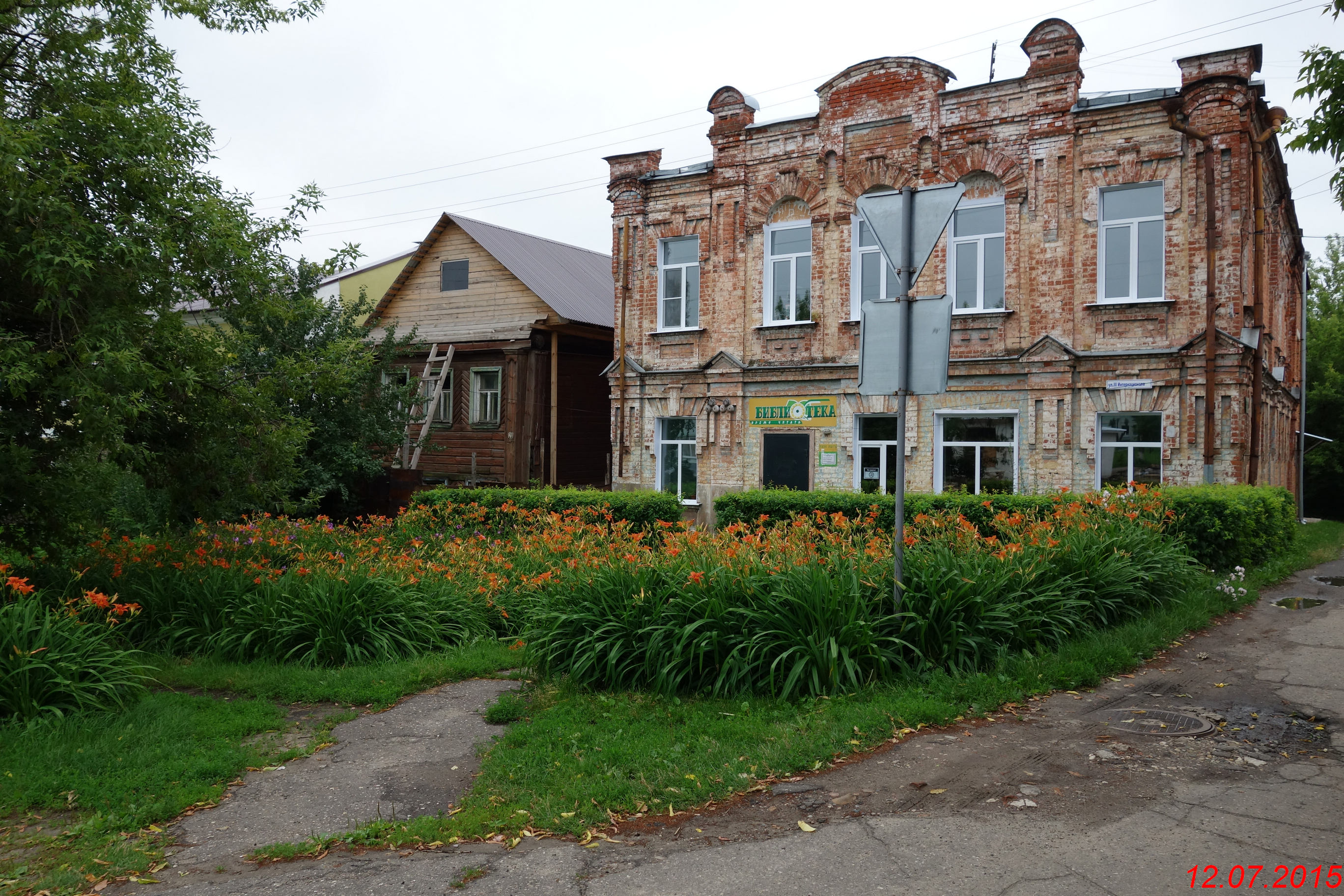 Купить Дом В Гаврилов Посаде Ивановской