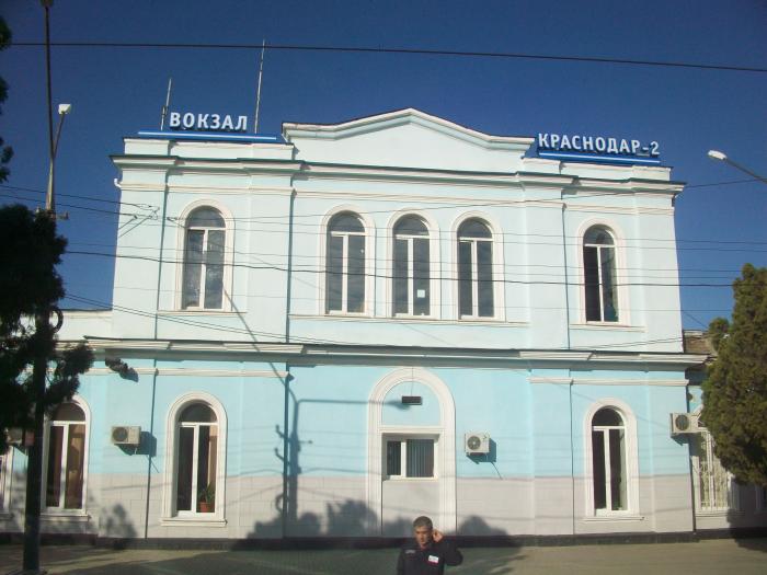 Автовокзал 2 направления. Железнодорожный вокзал Краснодар 2. Автостанция Краснодар 2. Ж.Д. станция Краснодар -2. Краснодар 2 автобусная станция.