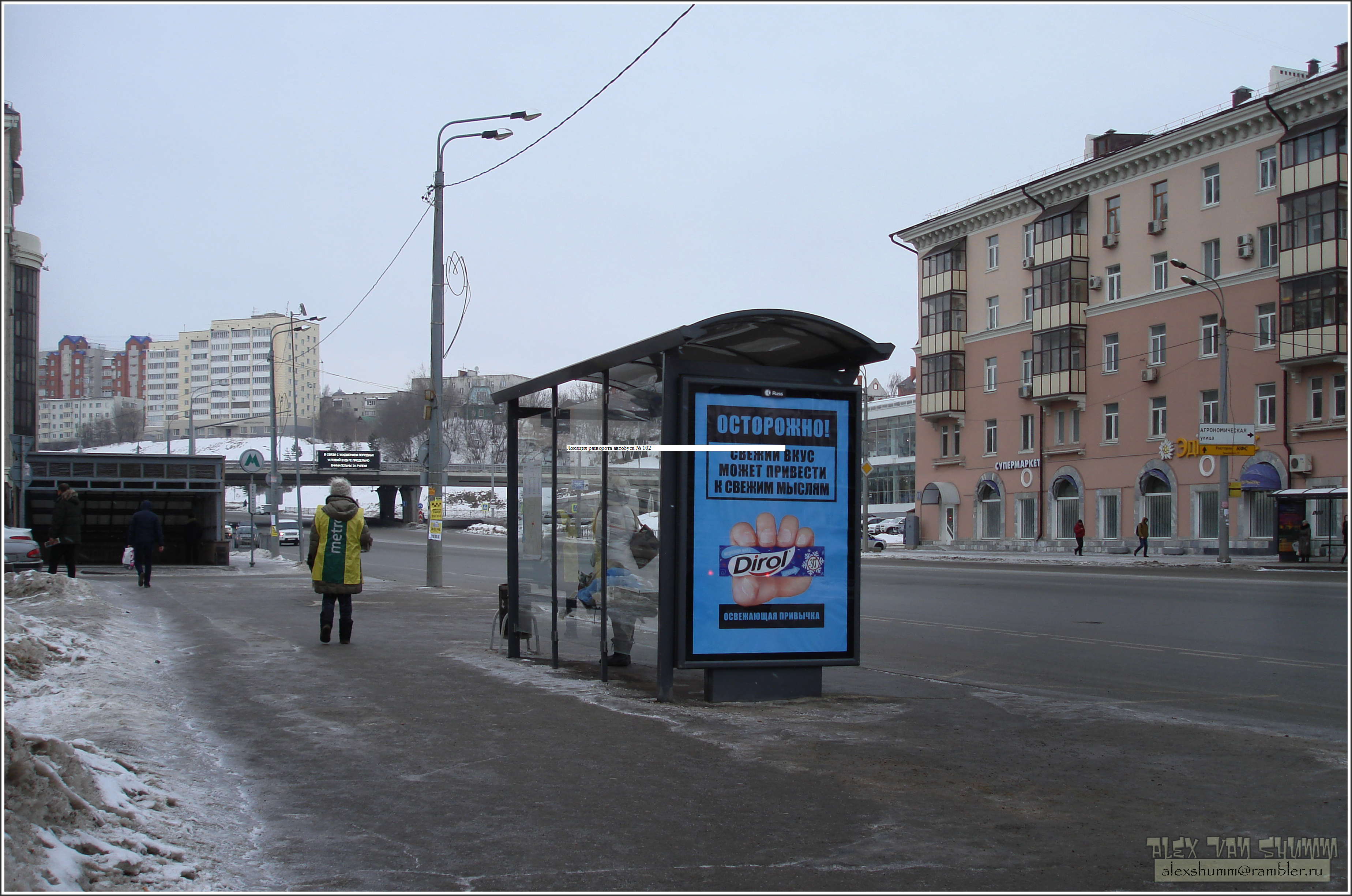 Остановки казанский. Суконная Слобода Казань остановка. Остановка автобусная Казань Казань. Остановка метро Суконная Слобода Казань. Остановки общественного транспорта в Казани.