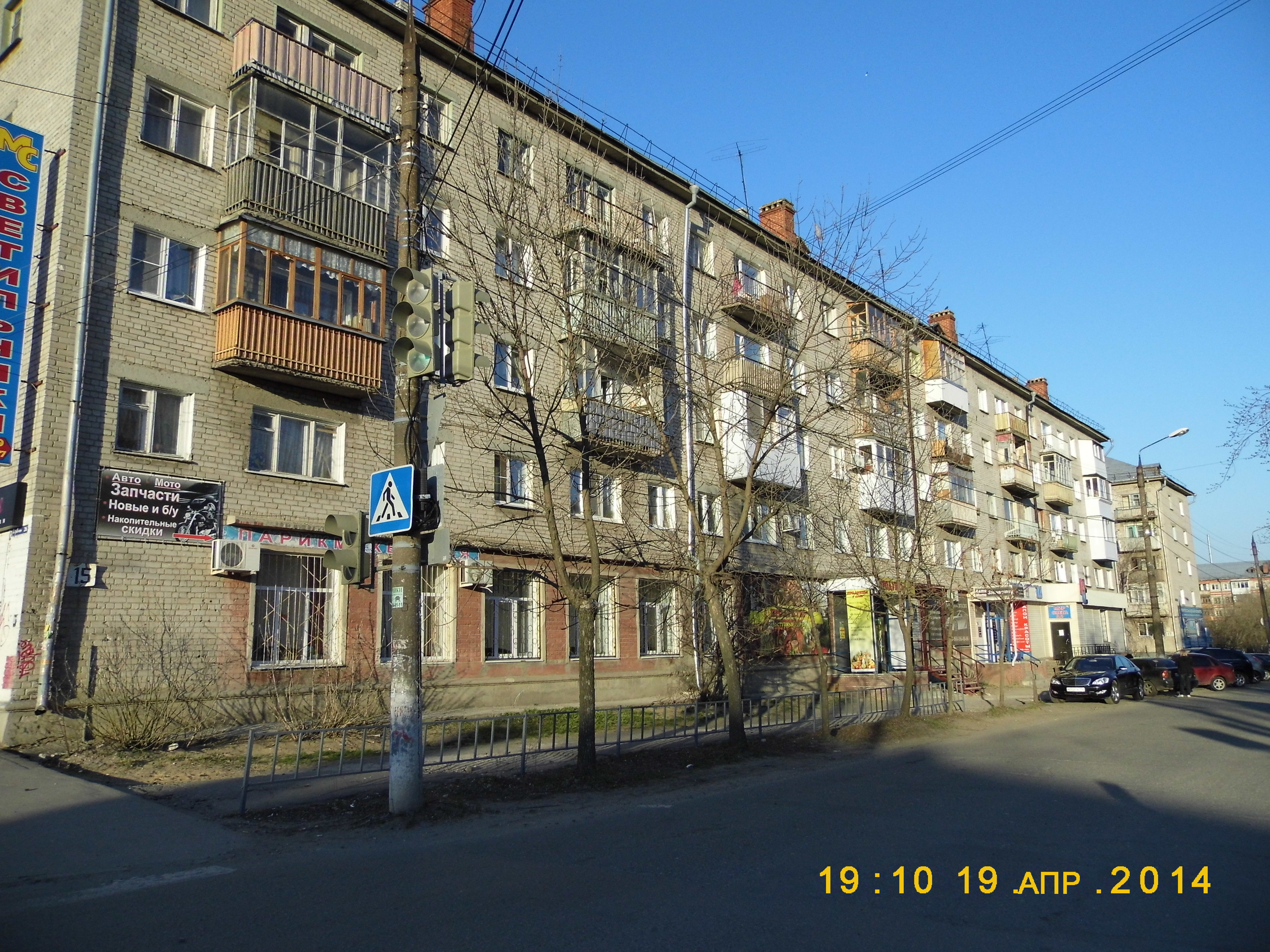 Улицы дзержинска нижегородской. Дзержинск улица Гайдара. Гайдара 26. Марковникова 15 Дзержинск.