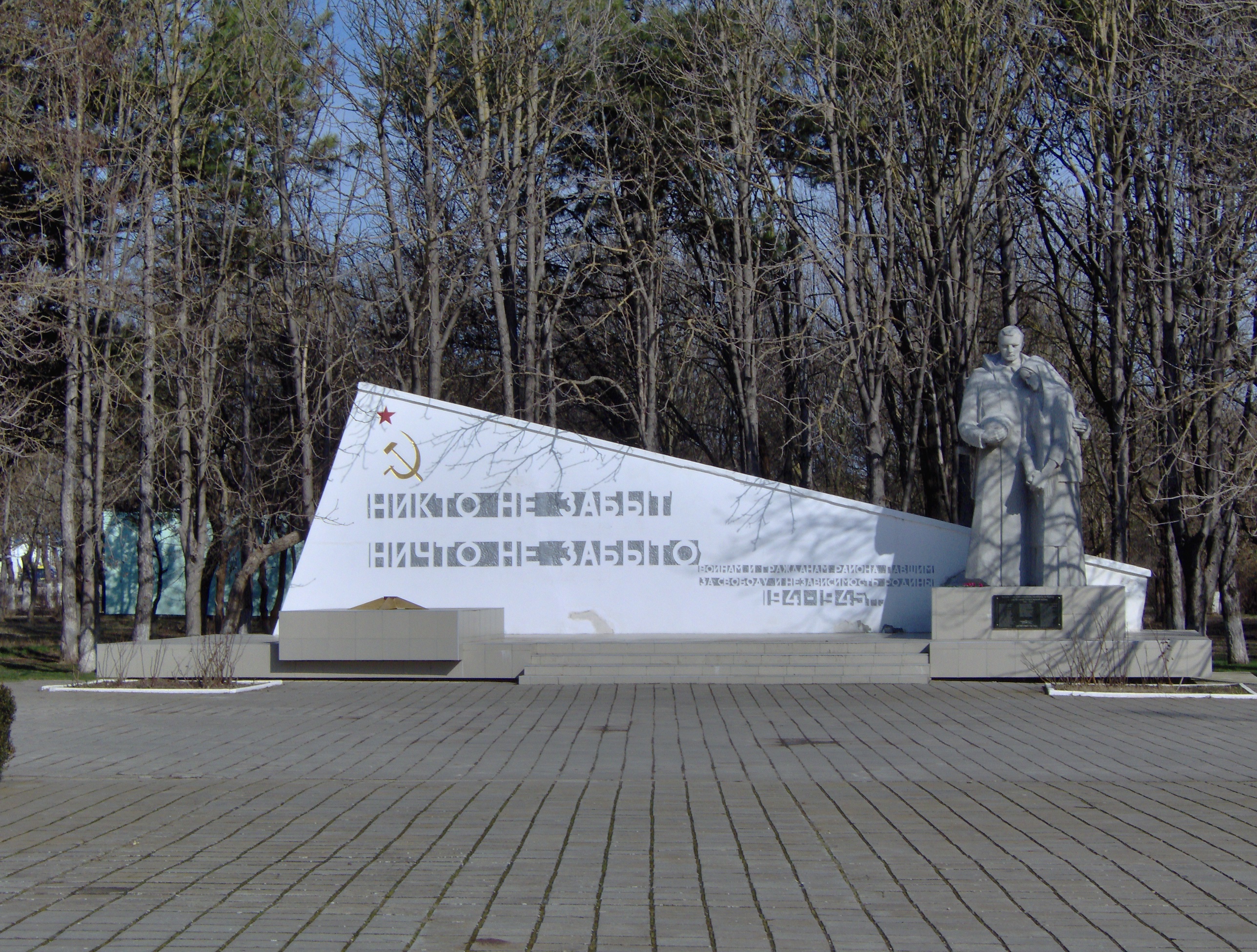 Погода красногвардейск петровка. Пгт Красногвардейское Крым. Достопримечательности пгт Красногвардейское Крым. Красногвардейское Республика Крым памятники. Пгт Красногвардейское Крым памятник афганцам.