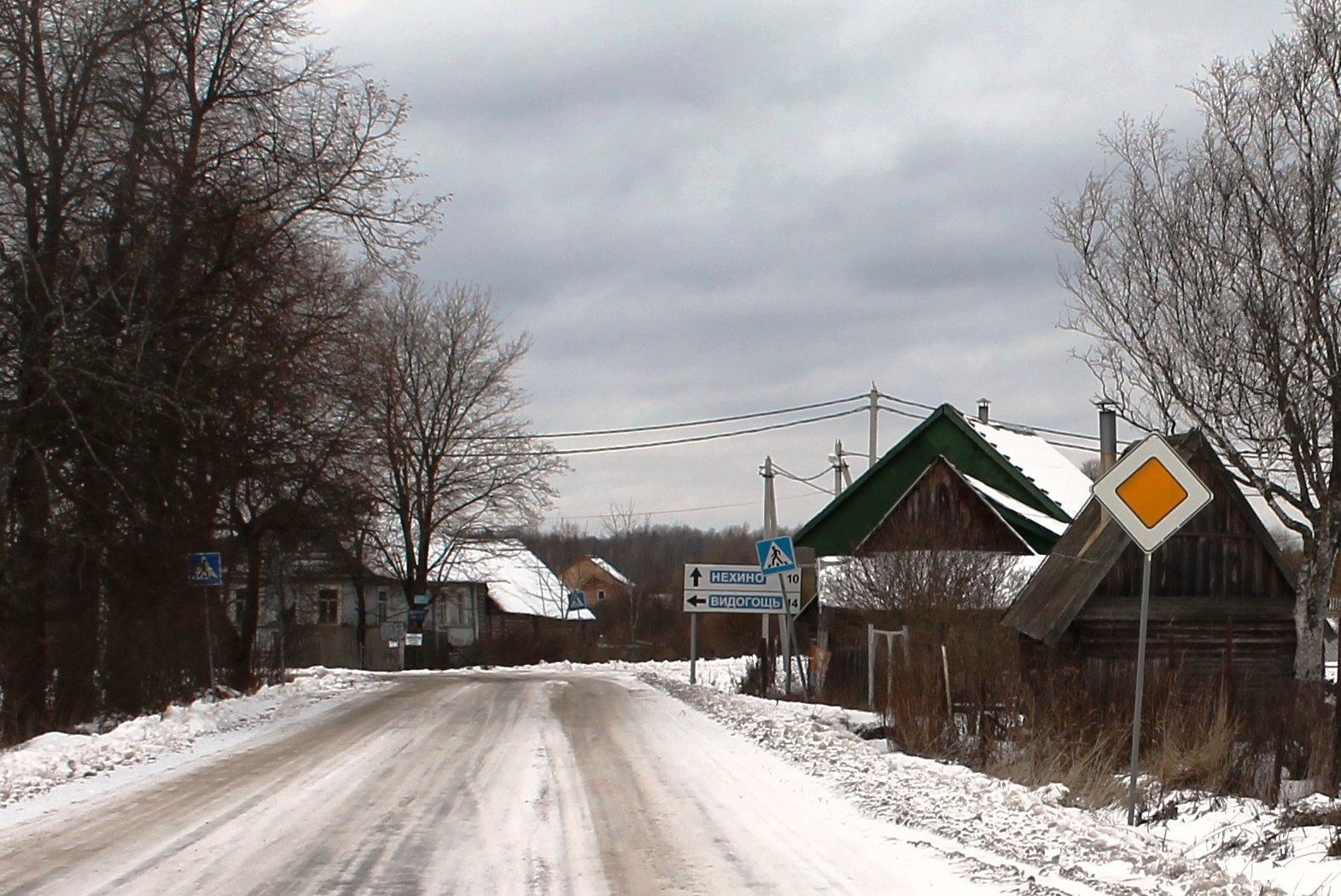 Сельское поселение новгородская. Вашково Новгородский район. Деревня Вашково. Ермолинское сельское поселение (Новгородская область). Д Видогощь Новгородская область.