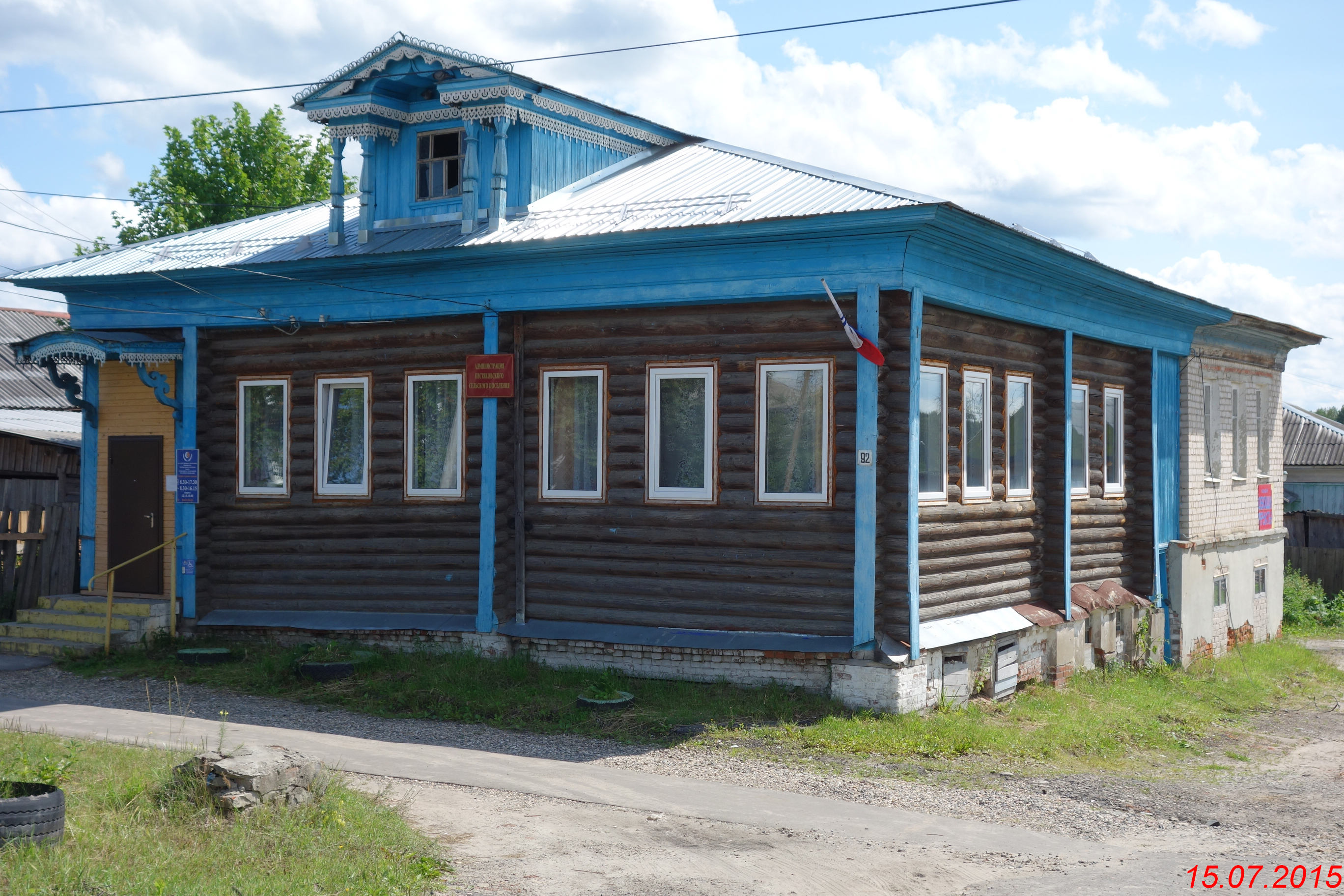 Фото пестяки ивановской области