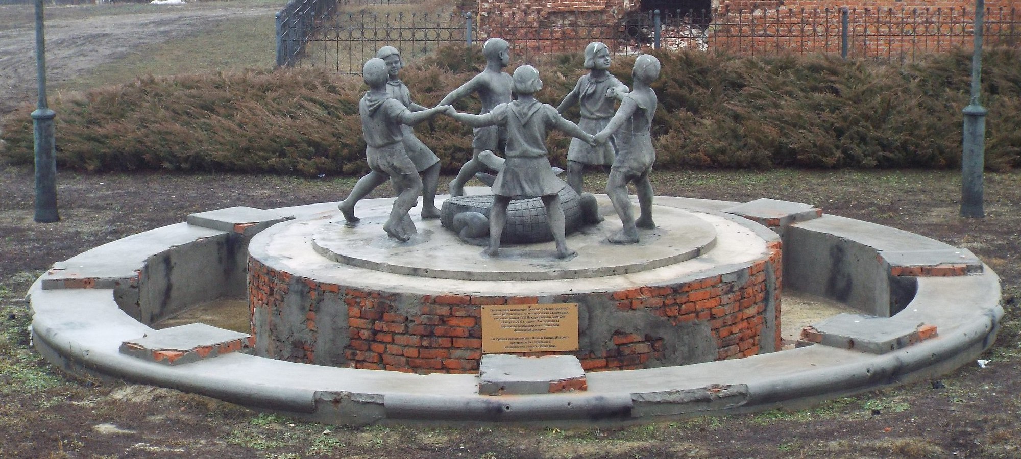 Barmaley Fountain replica - Volgograd