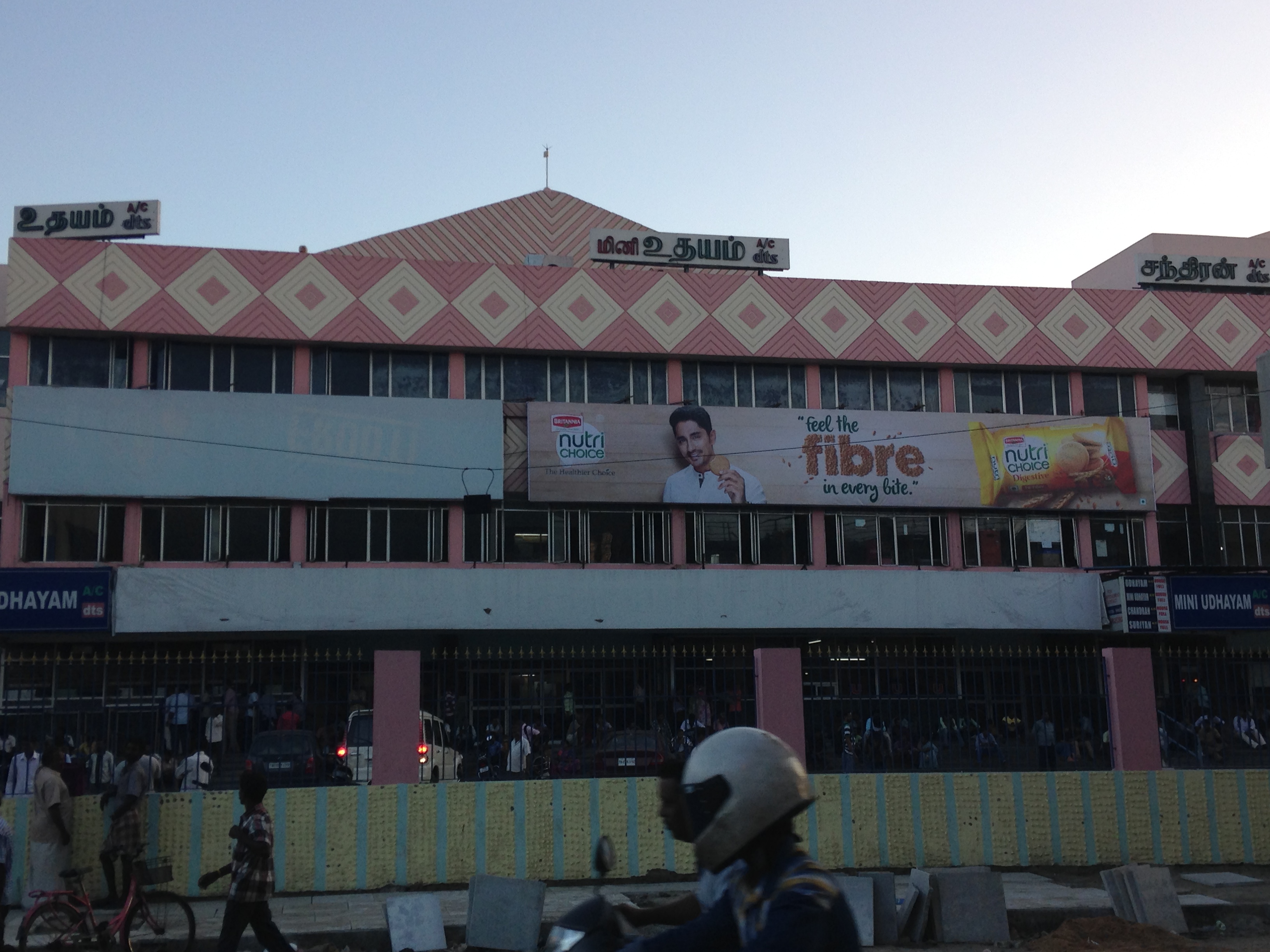 Udhayam Theatre Complex-4 theatre complex - Chennai