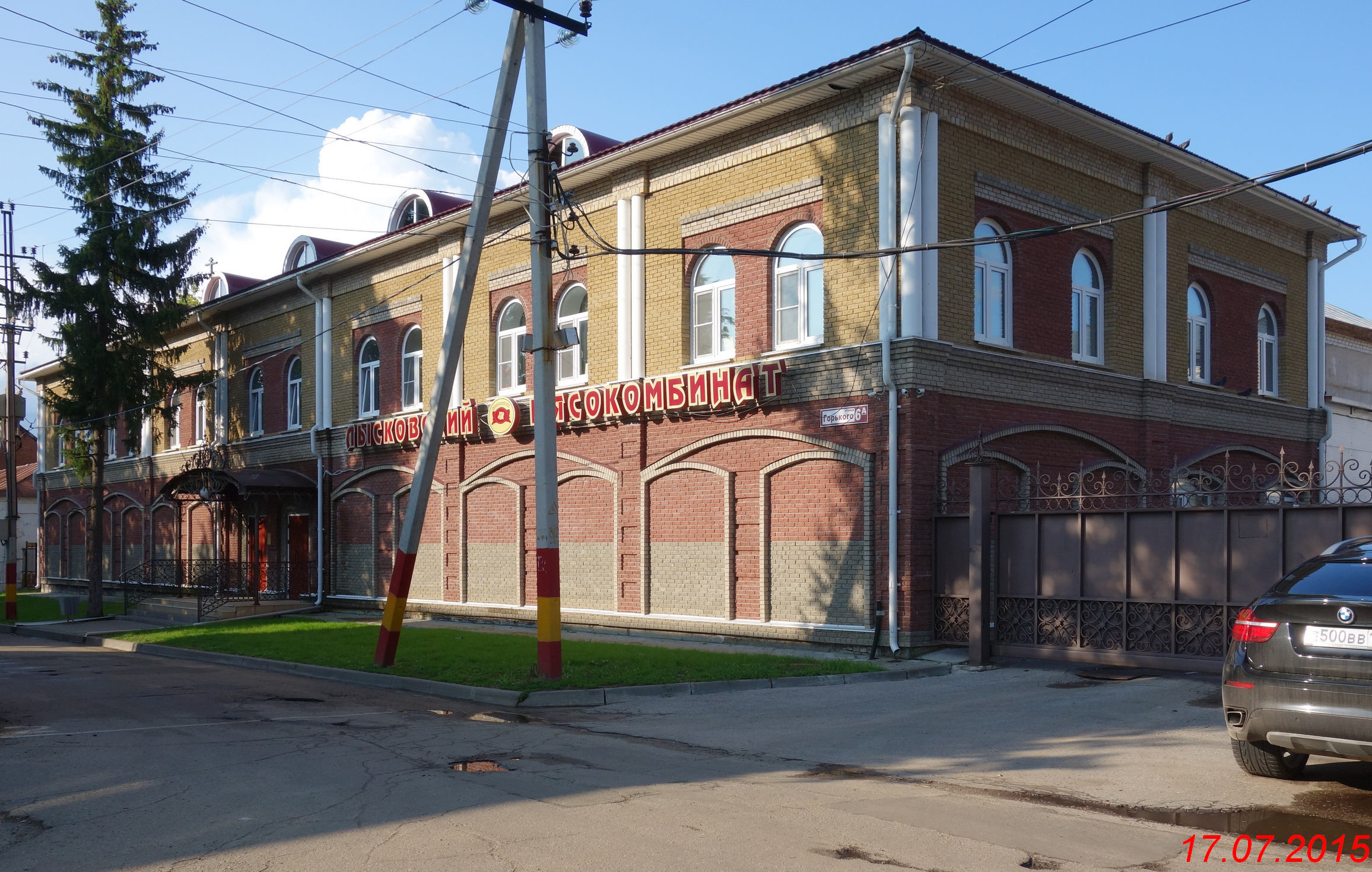 Диван Купить В Лысково Нижегородской Области