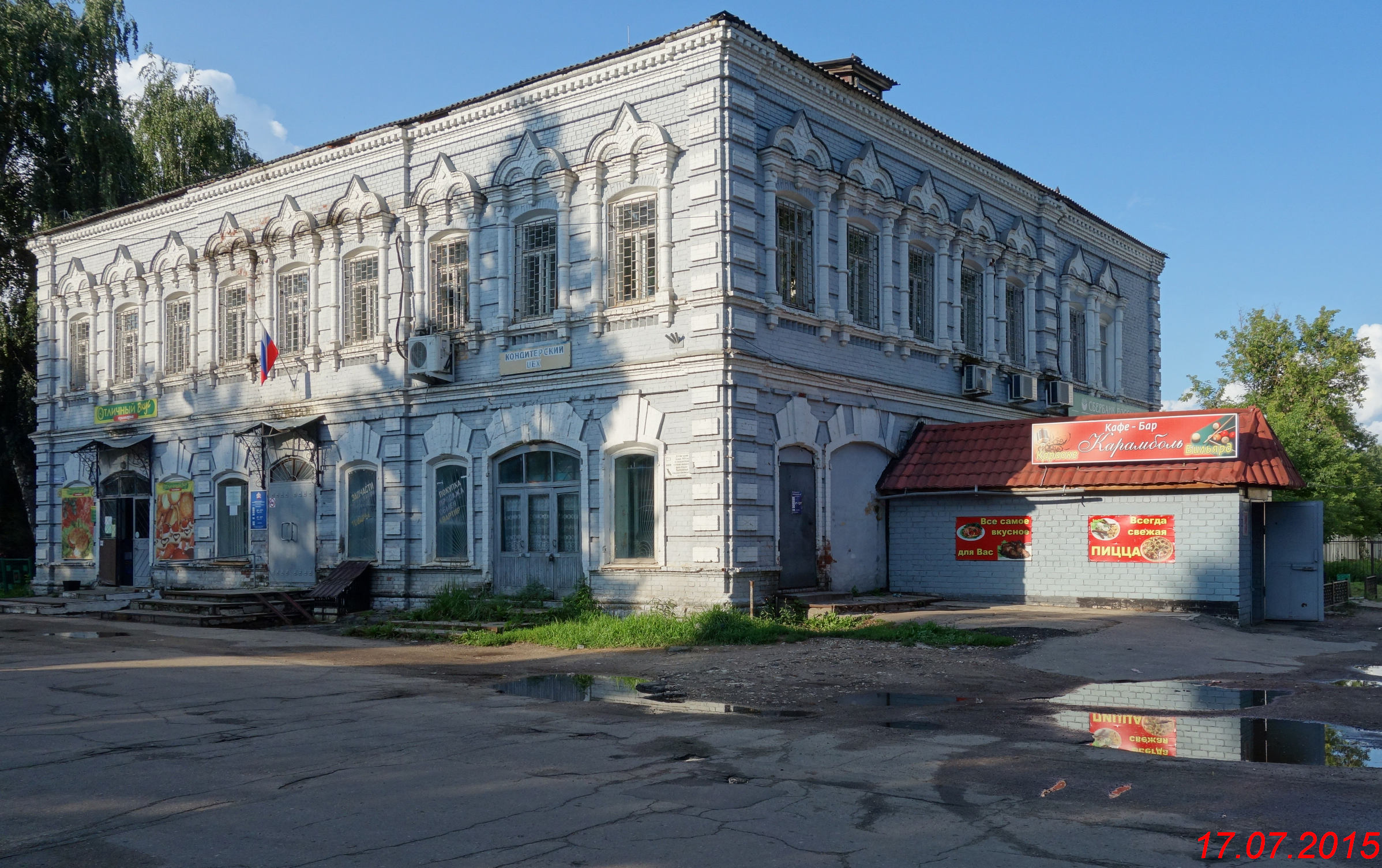 Работа в лысково свежие вакансии. Улица Горького 12 Лысково. Лысково ул Горького.