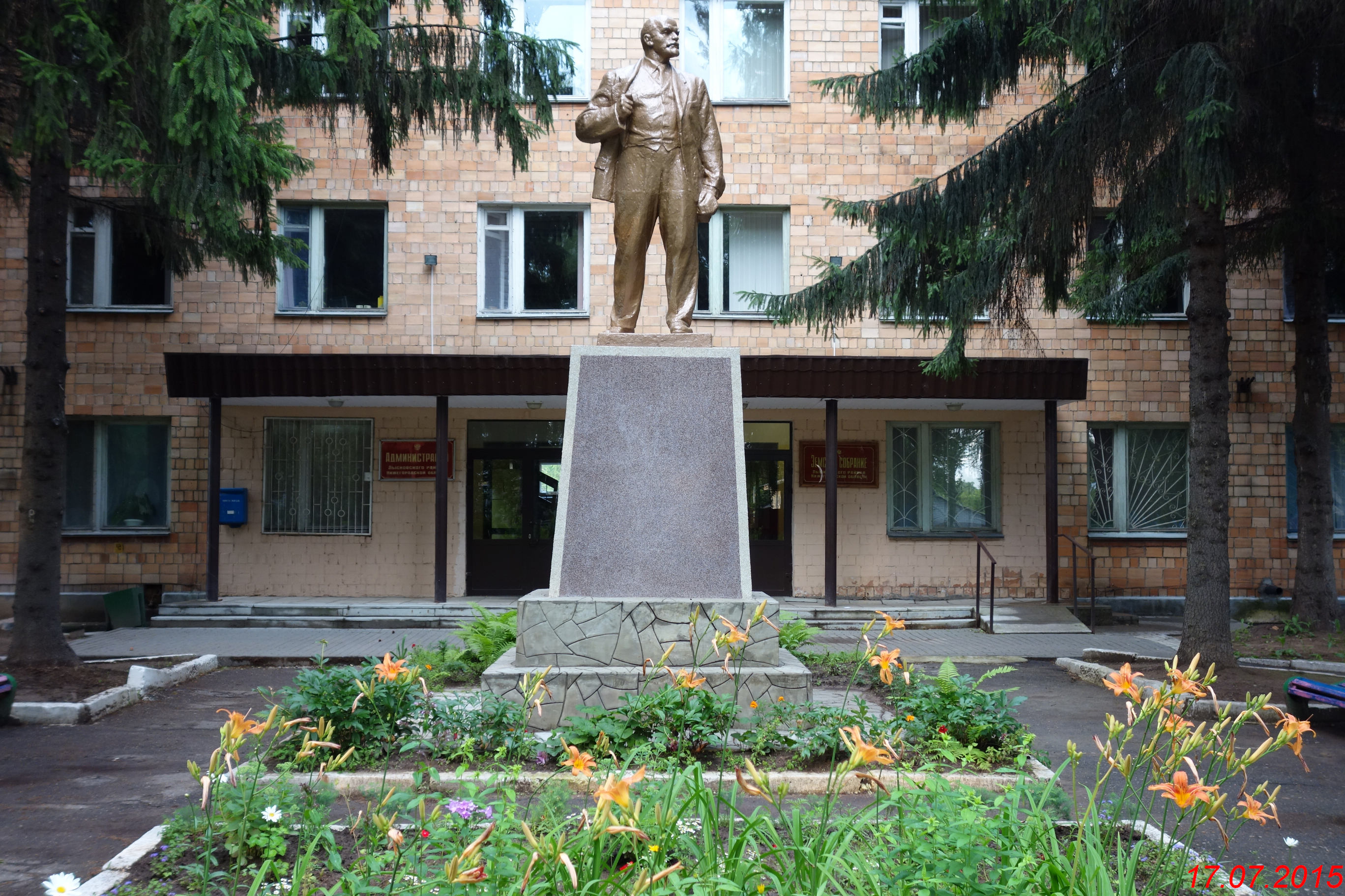 Ленино нижегородская область. Вечный огонь город Лысково. Памятники Лысково. Памятники города Лысково. Памятник на ул Ленина Лысково.