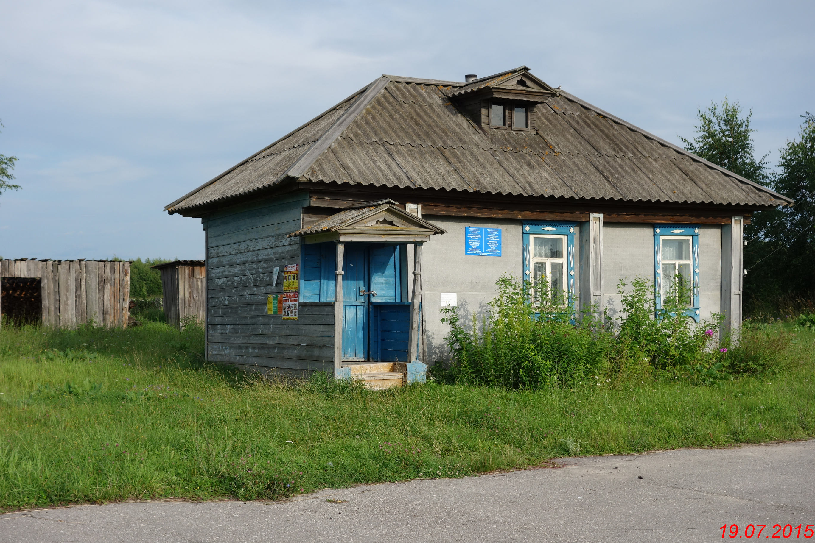 Пирожки васильево рябиновка