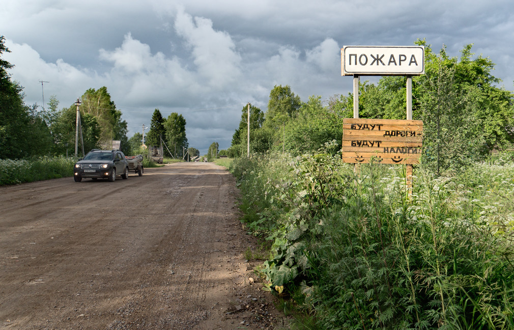 Сколько километров до окуловки