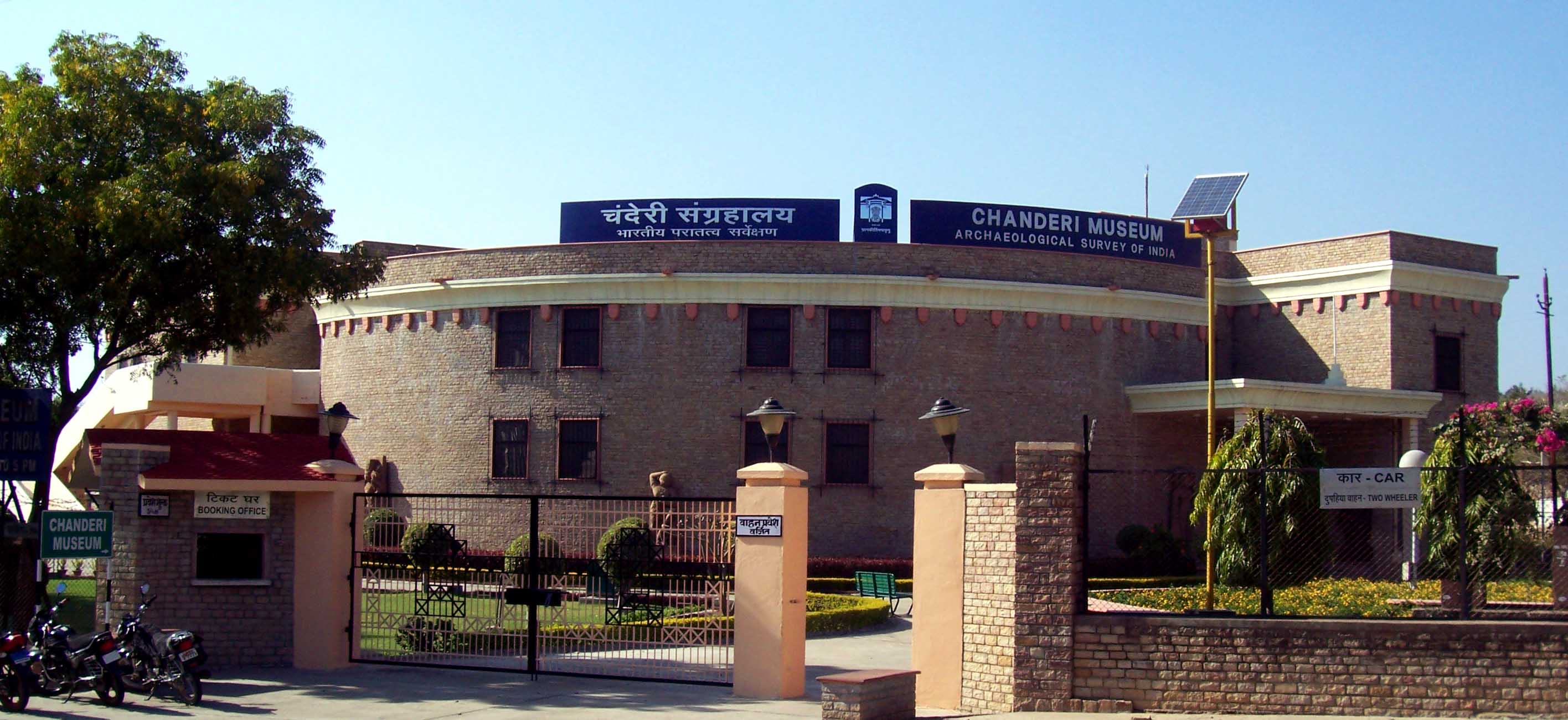 Chanderi Museum - Chanderi