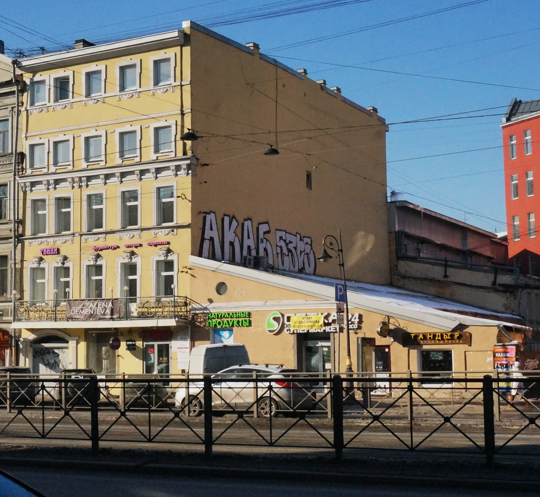 санкт петербург лиговский пр