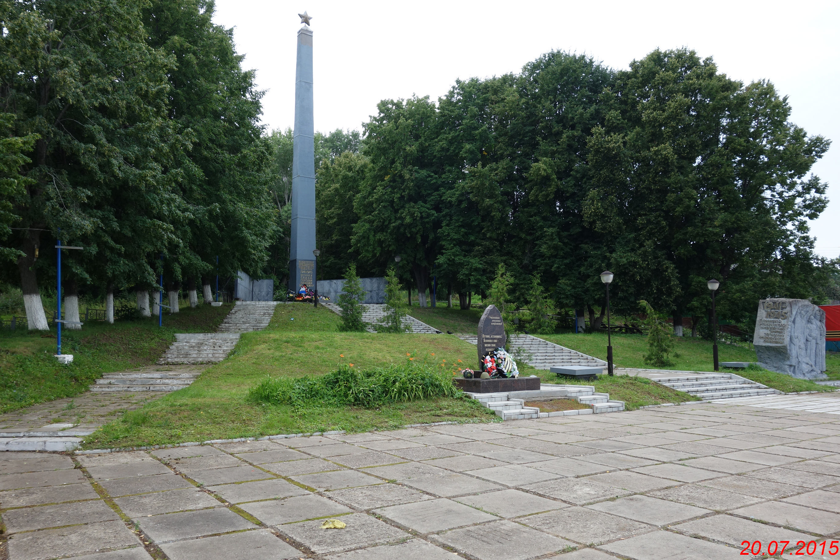 Козьмодемьянск Обелиск воинской славы