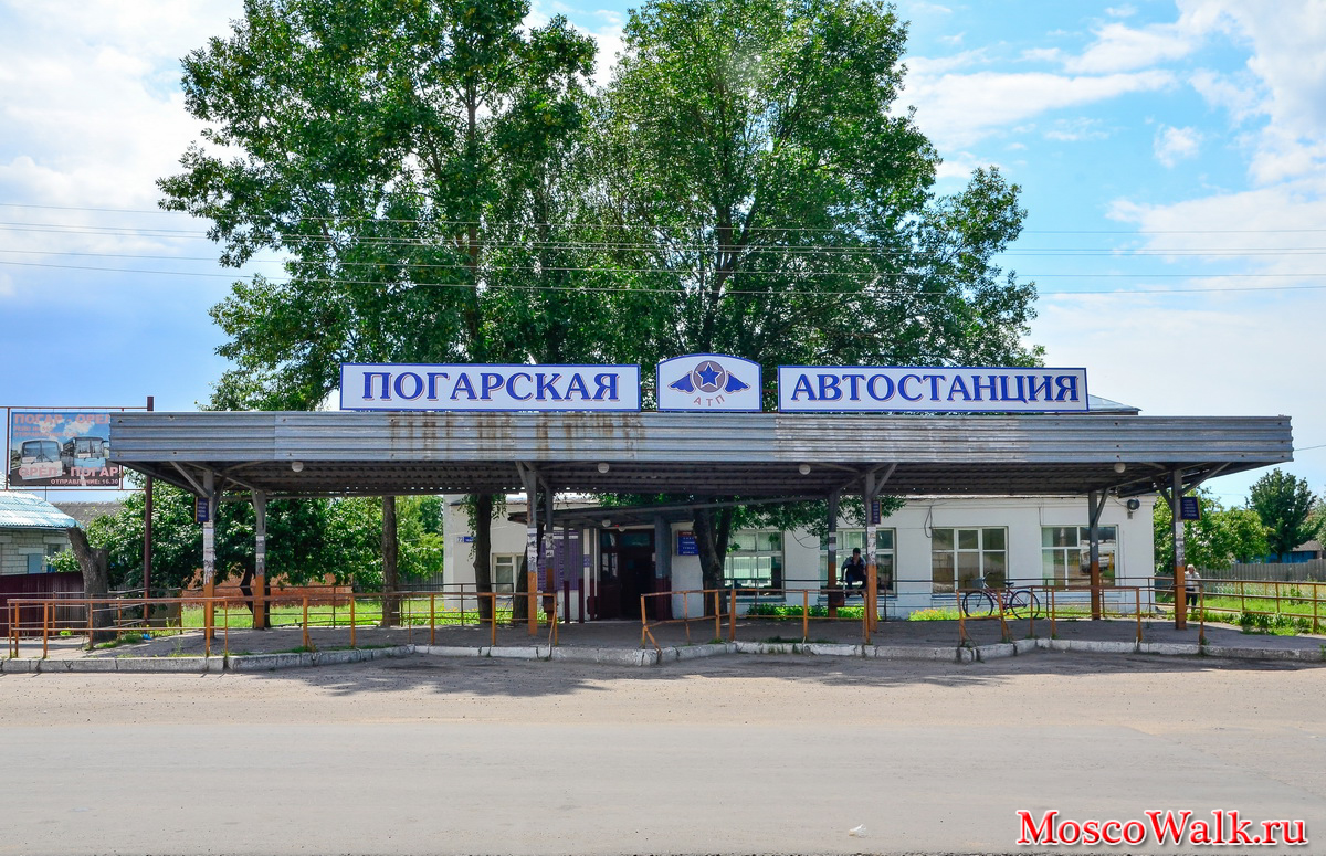 Расписание автобусов от Погара до Трубчевска