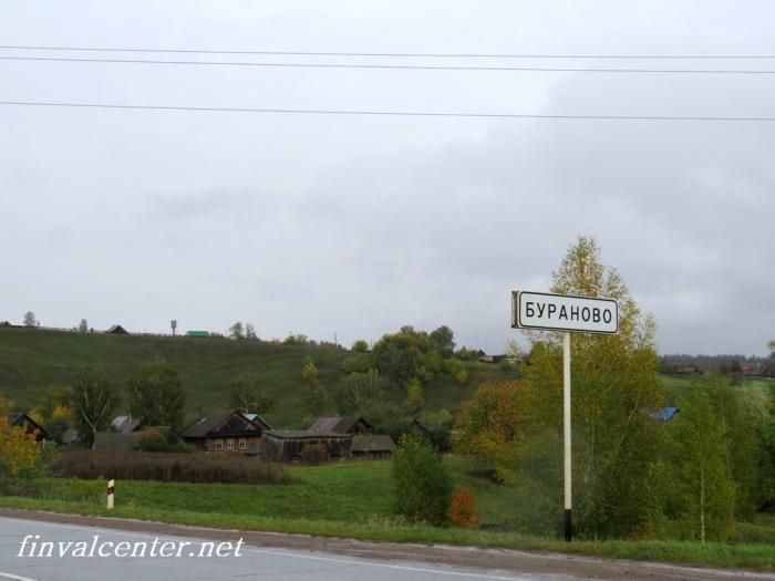 Погода в бураново удмуртия