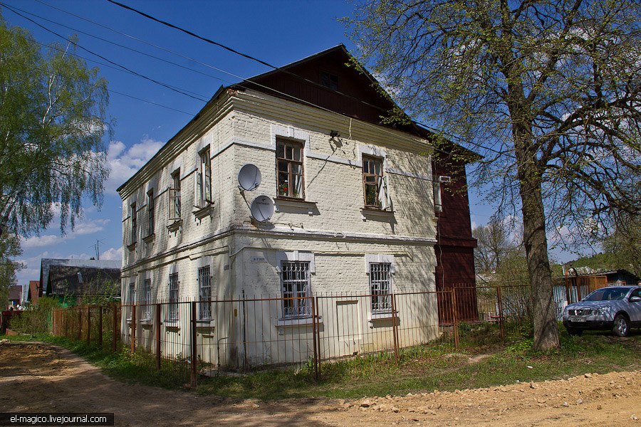 Купить Дом В Районе Г Верея