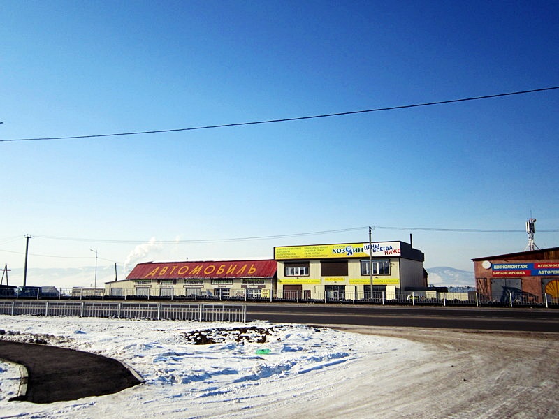 день победы в гусиноозерске. техника гусиноозерск. гусиноозерск селенгинский район. техника гусиноозерск. гусиноозерск ленина 32.