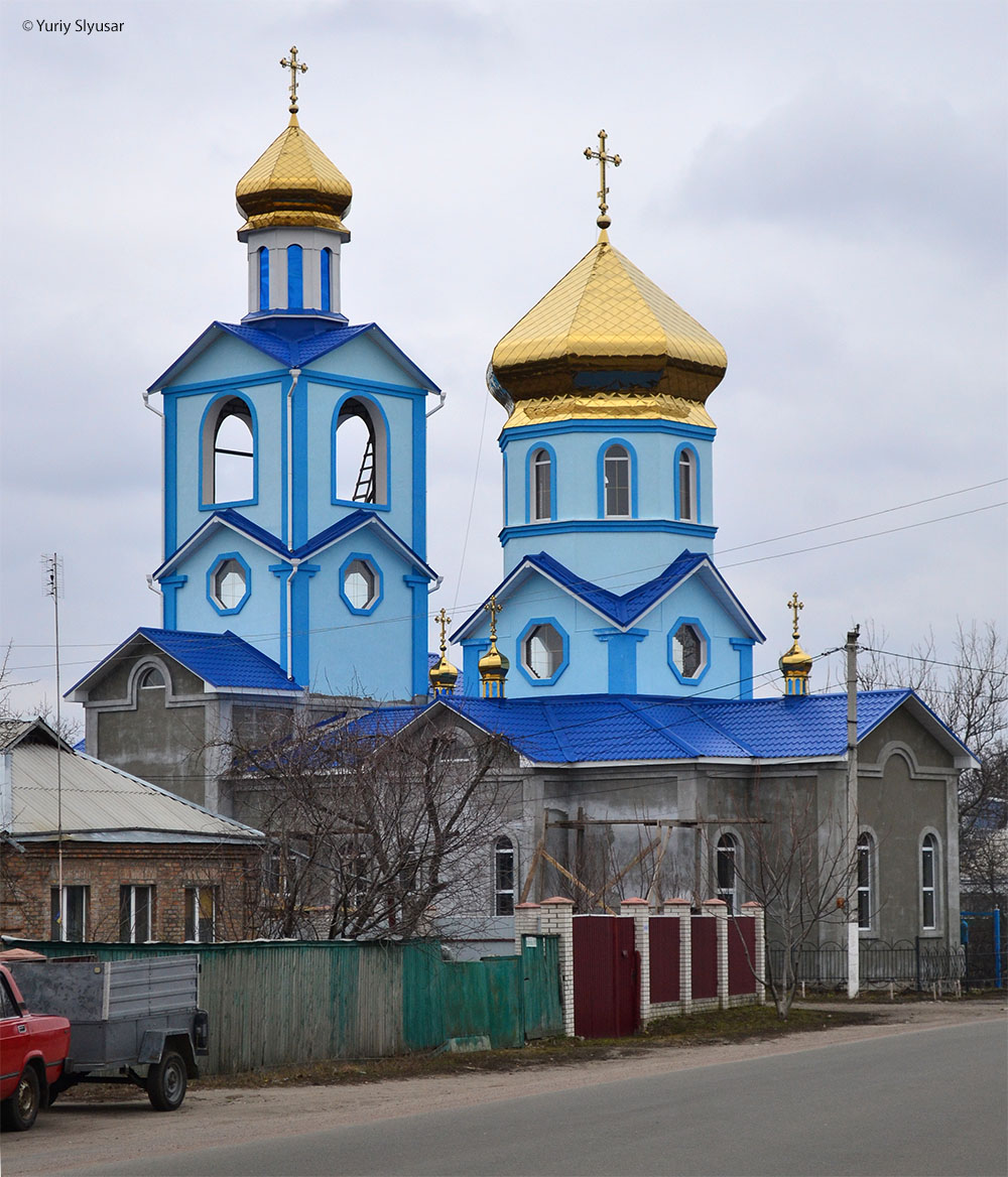 Адреса храмов. Новая Церковь город Яготин. Церква Московського патріархату в Яготині (uk) в городе Яготин. Город Яготин храм. Яготин Украина.