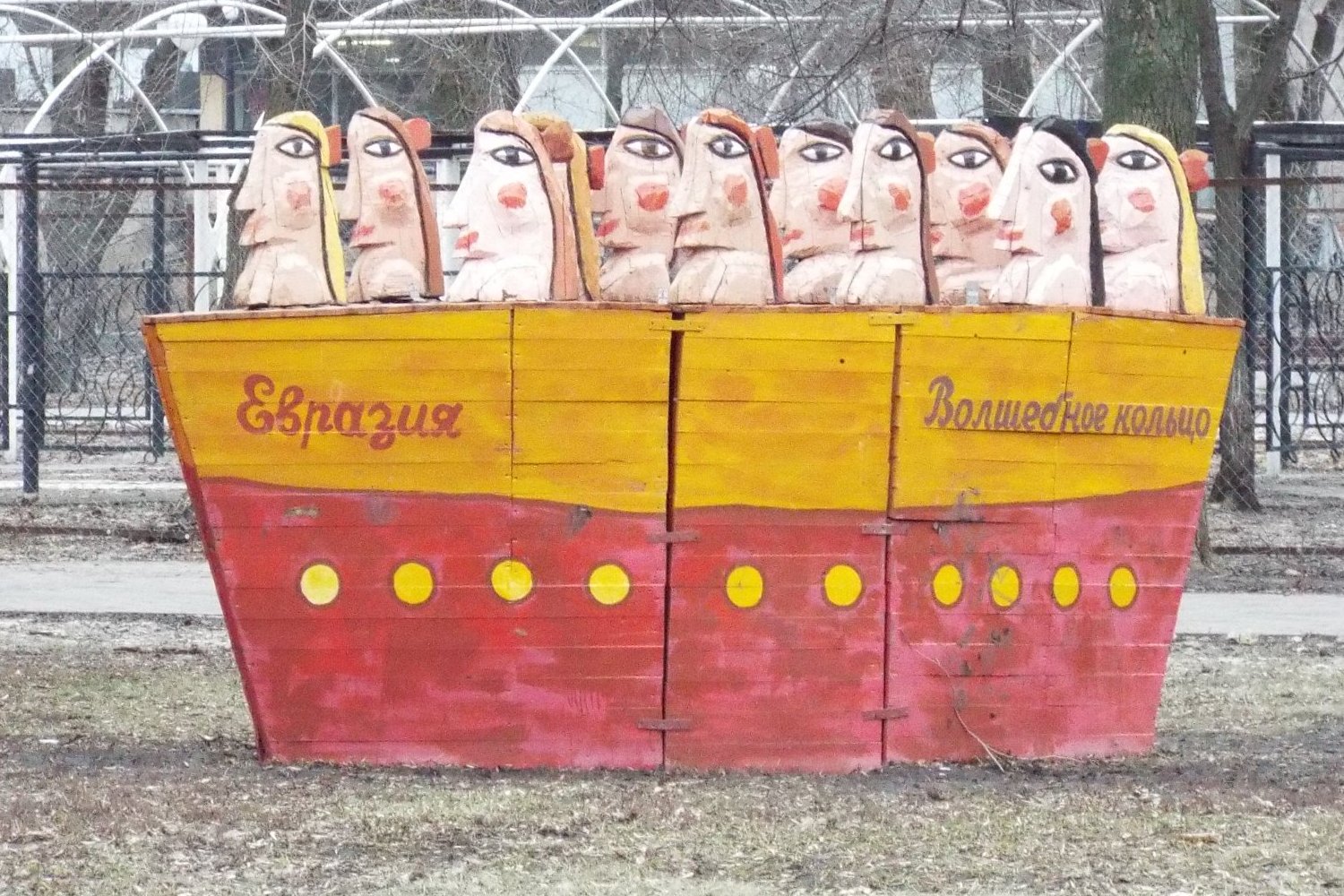 World / Russia / Voronezh / Podgornoye , 7 км от центра (Подгорное) Мир ...