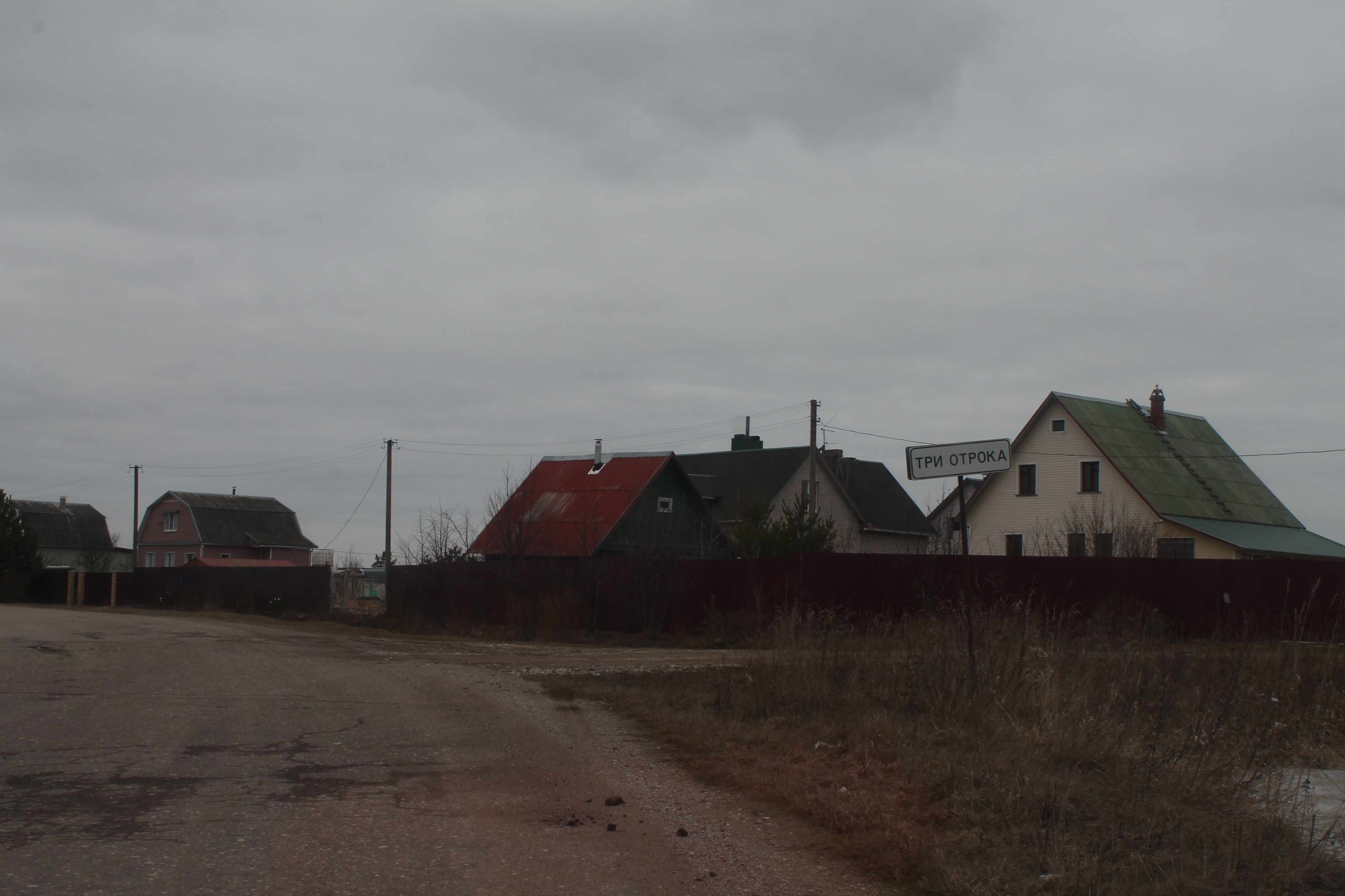 Ракомском сельском поселении новгородской