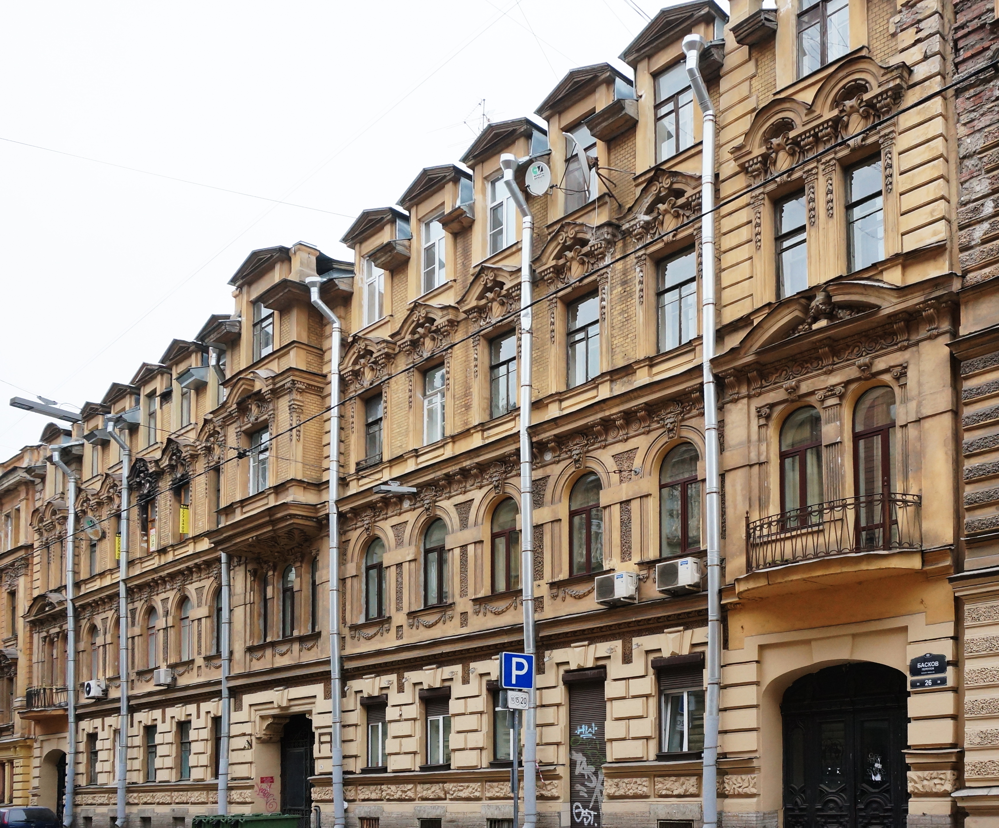 Басков переулок на карте петербурга. Басков переулок СПБ. Басков переулок 20 Санкт-Петербург. Басков переулок, 8, Санкт-Петербург. Банковский колледж СПБ Басков переулок.