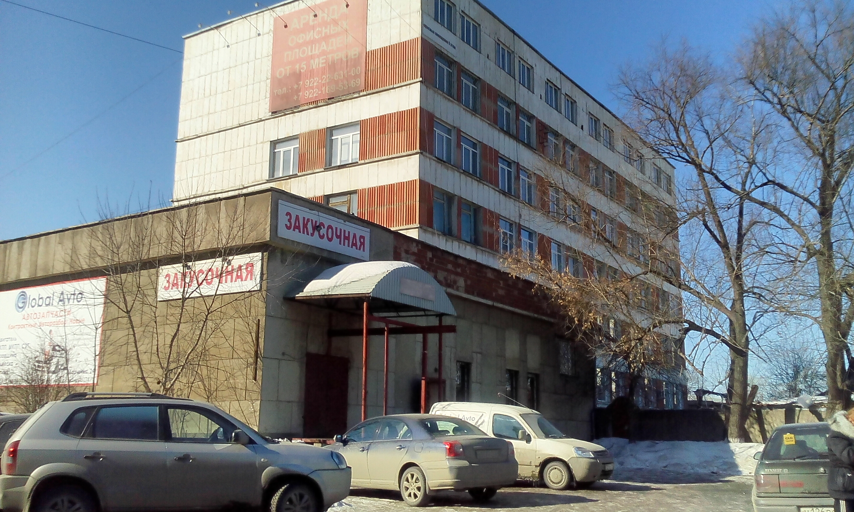 Марченко 33в Челябинск Фото