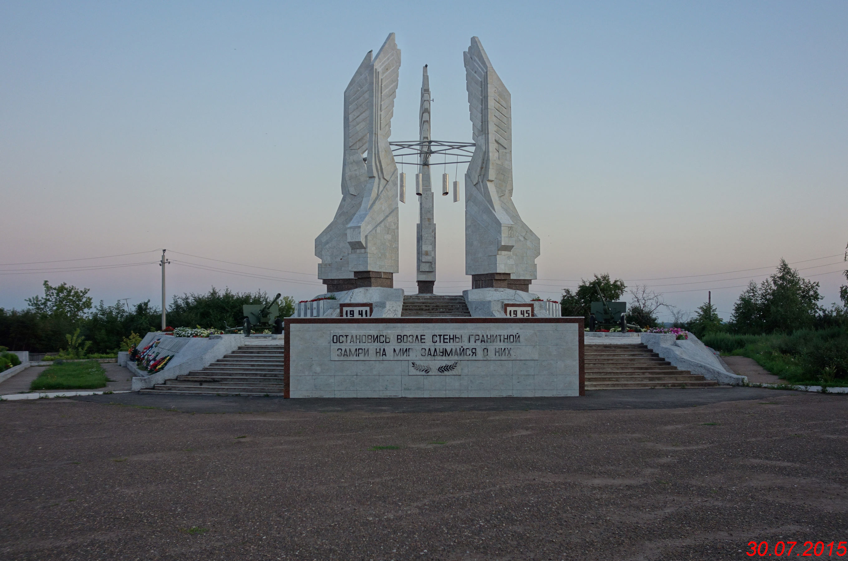 каракулино достопримечательности